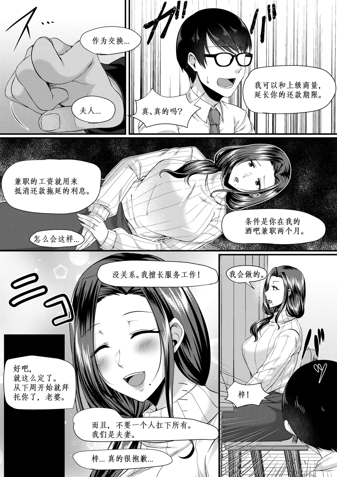 หน้า 45