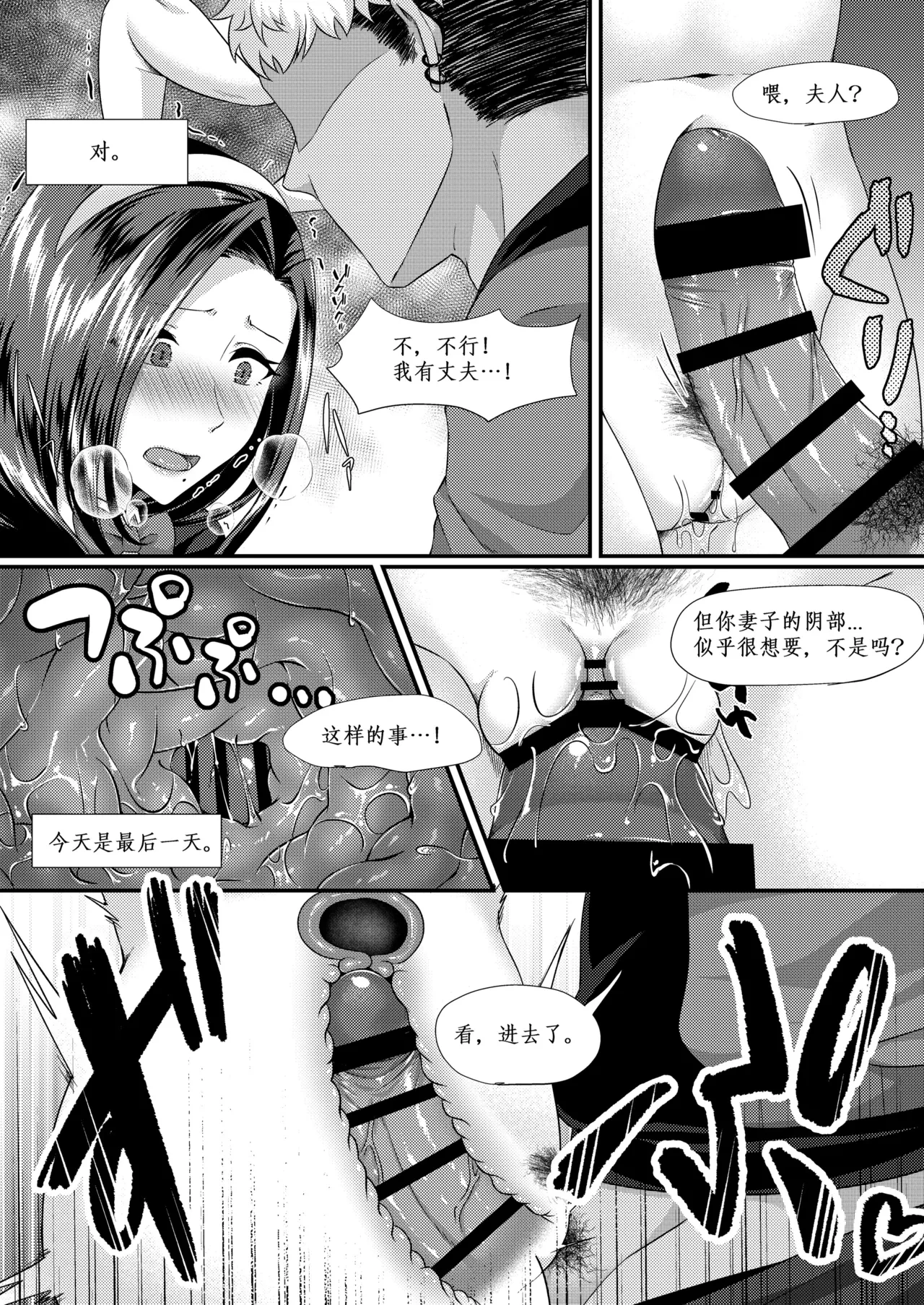 หน้า 61