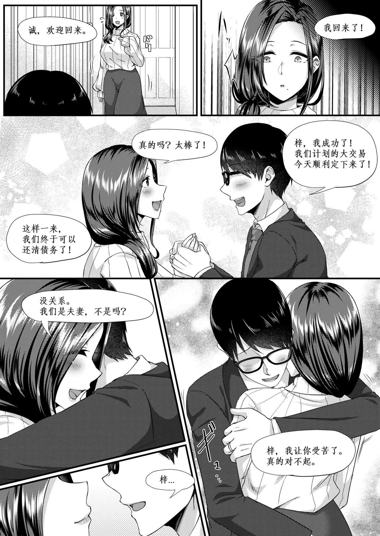 หน้า 66
