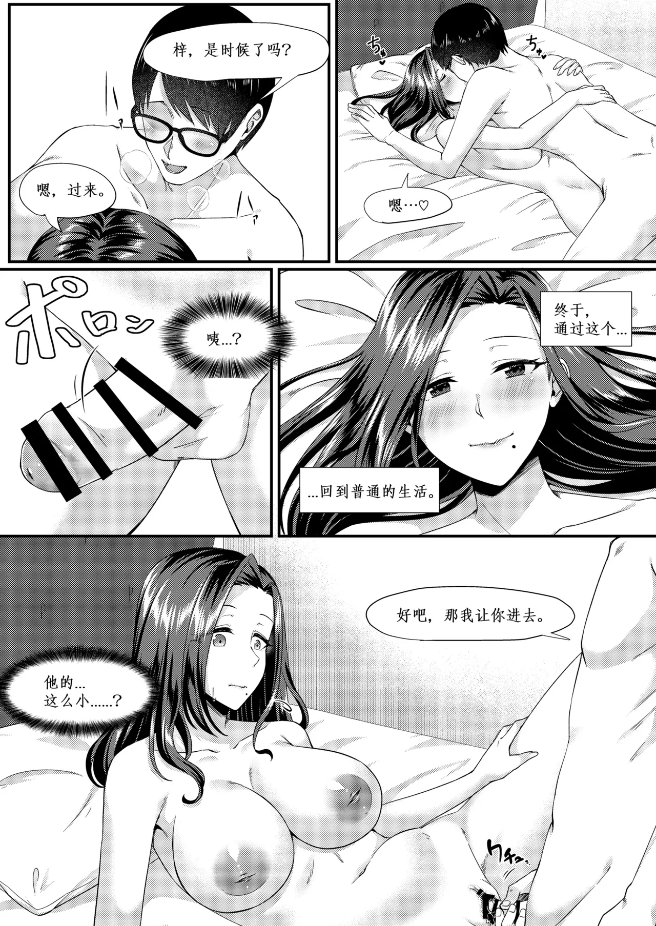 หน้า 67