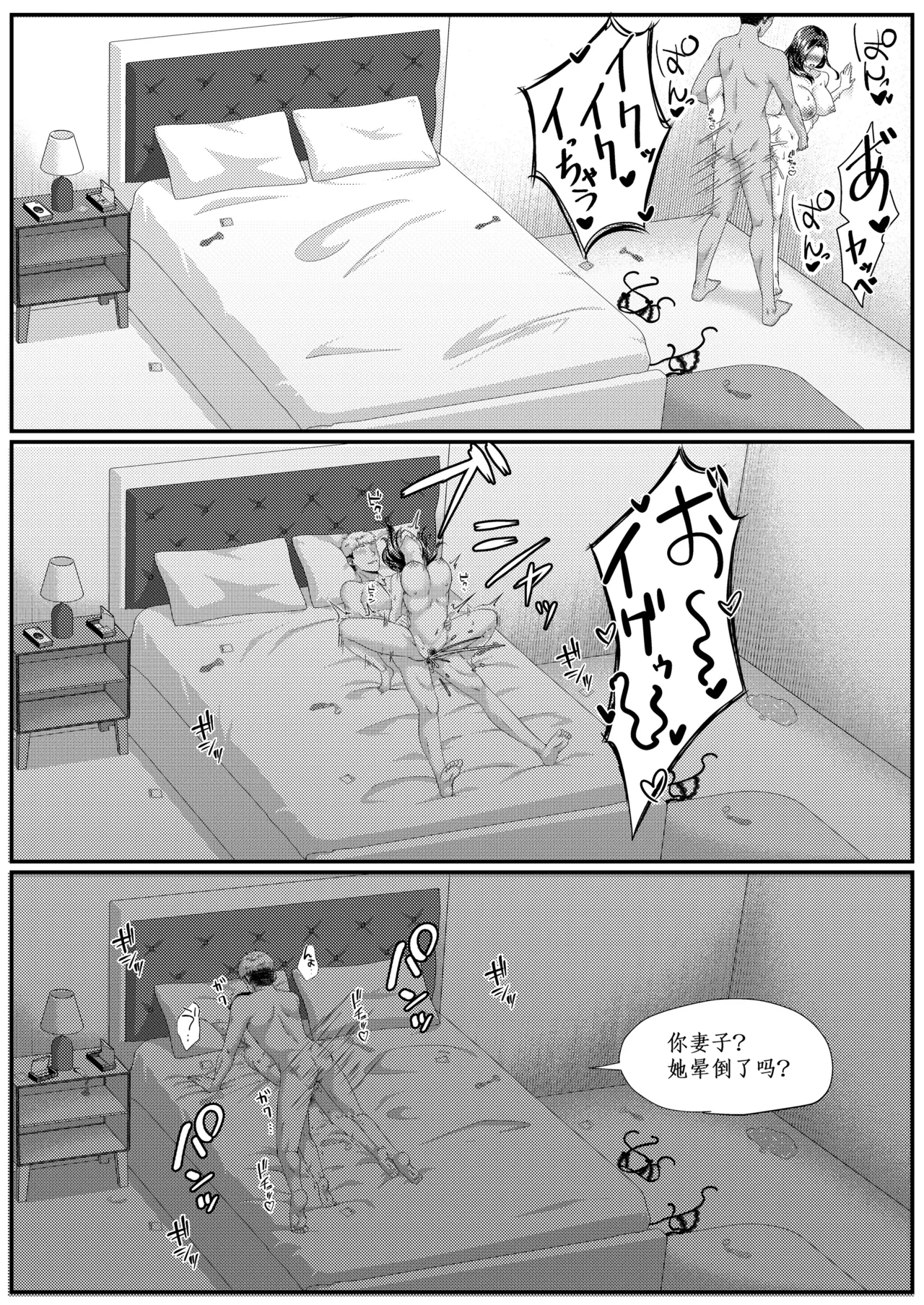 หน้า 79
