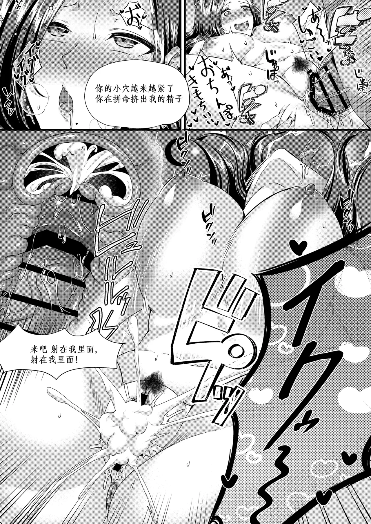 หน้า 82