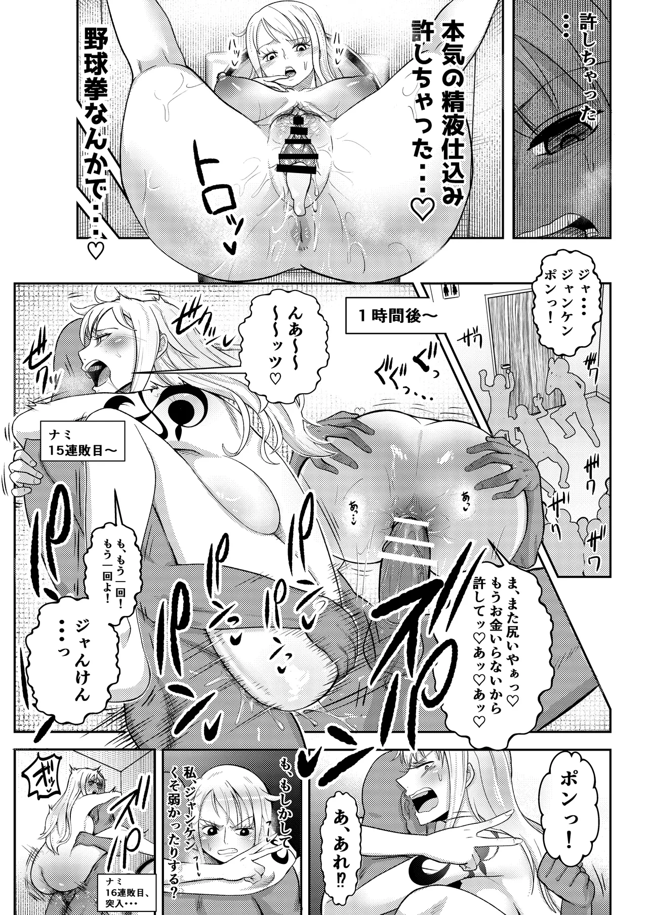 หน้า 25