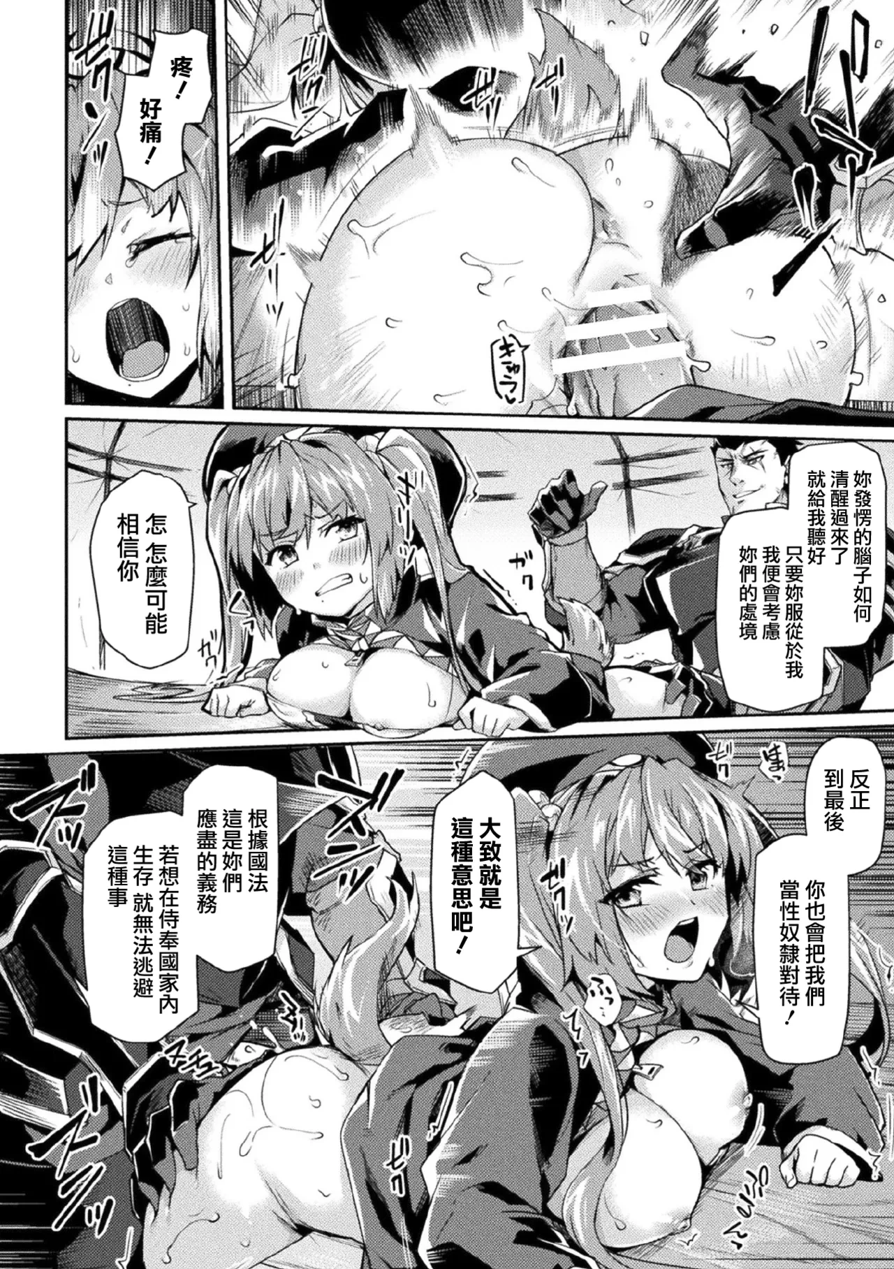 หน้า 40