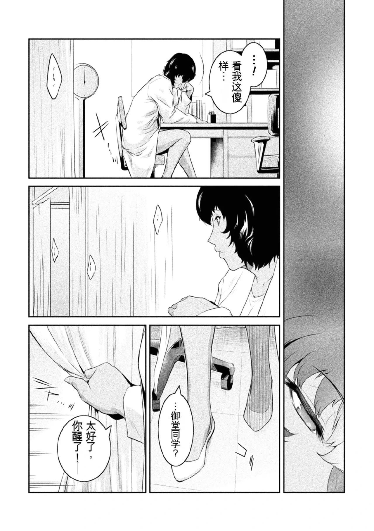 หน้า 108