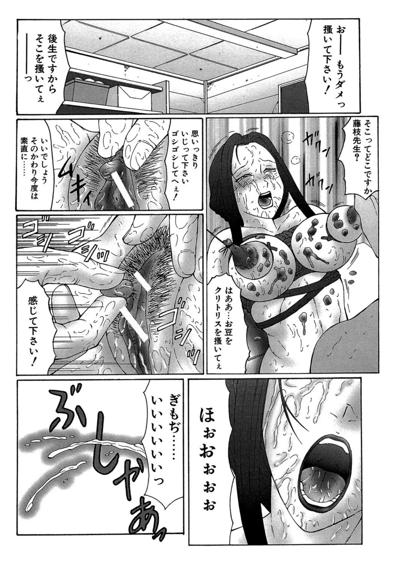 หน้า 16