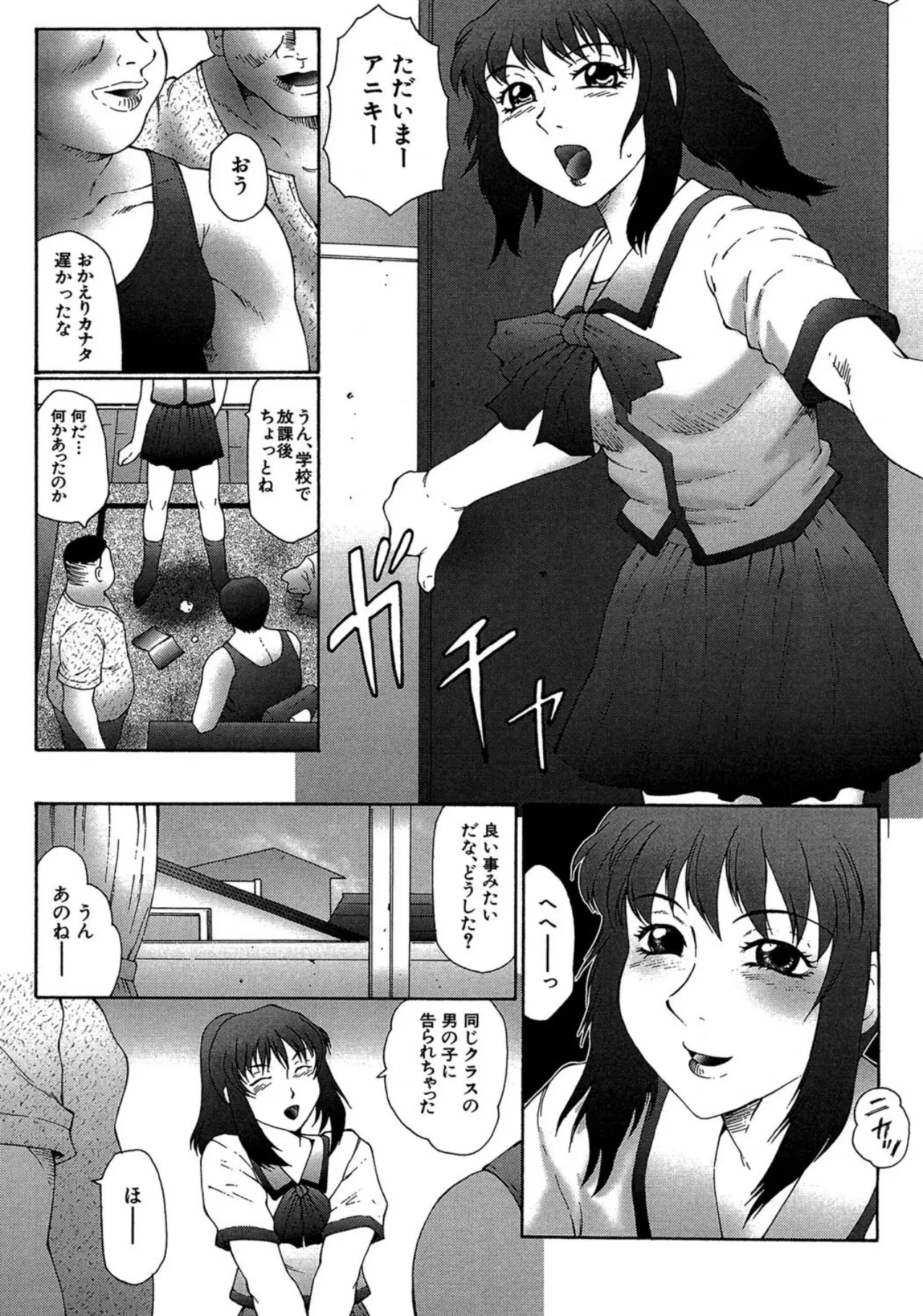 หน้า 26