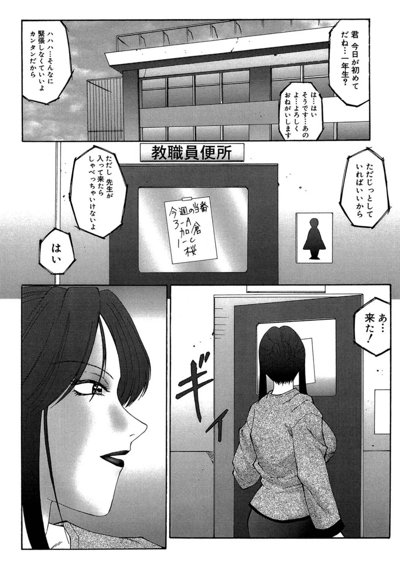 หน้า 44
