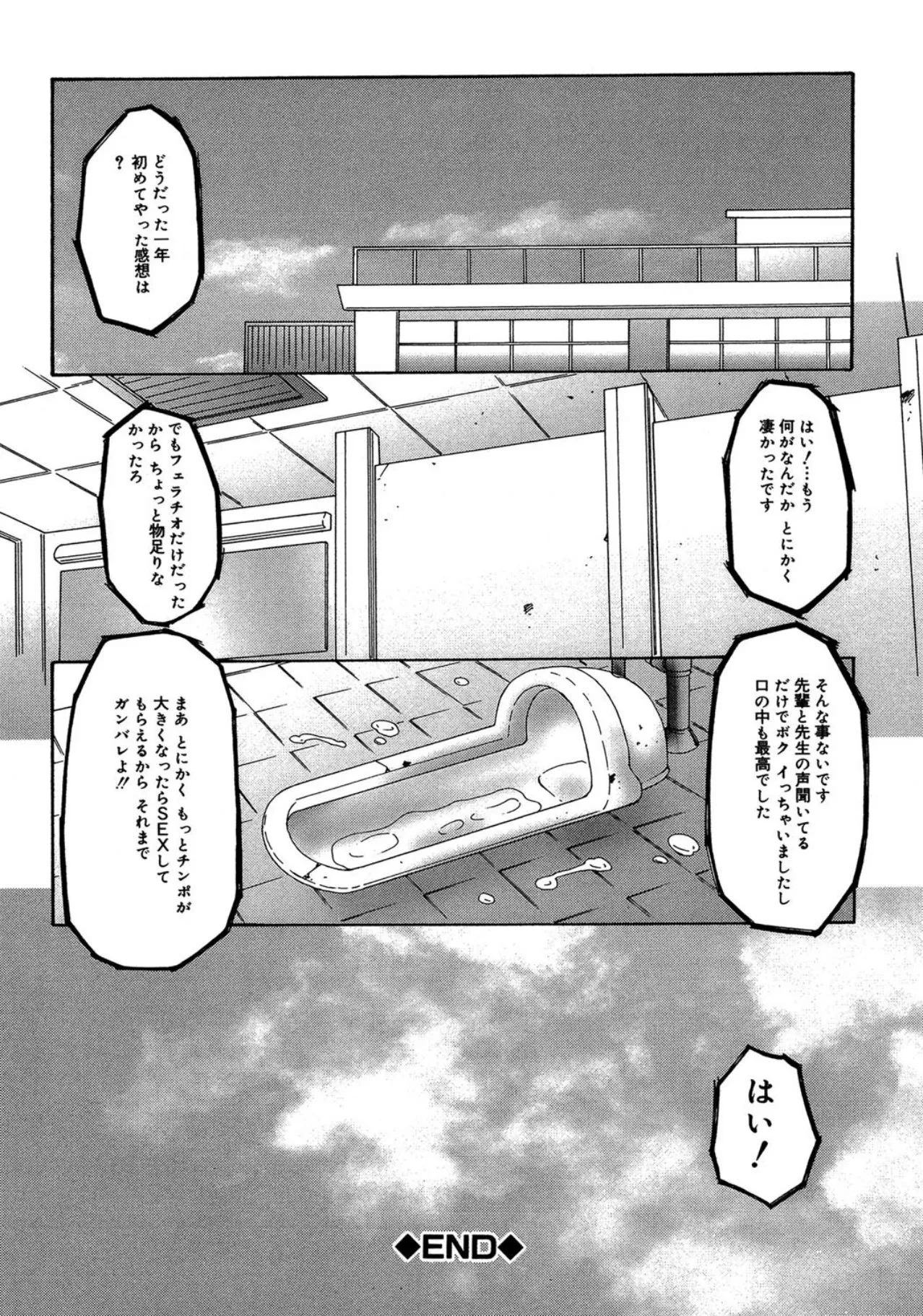 หน้า 58