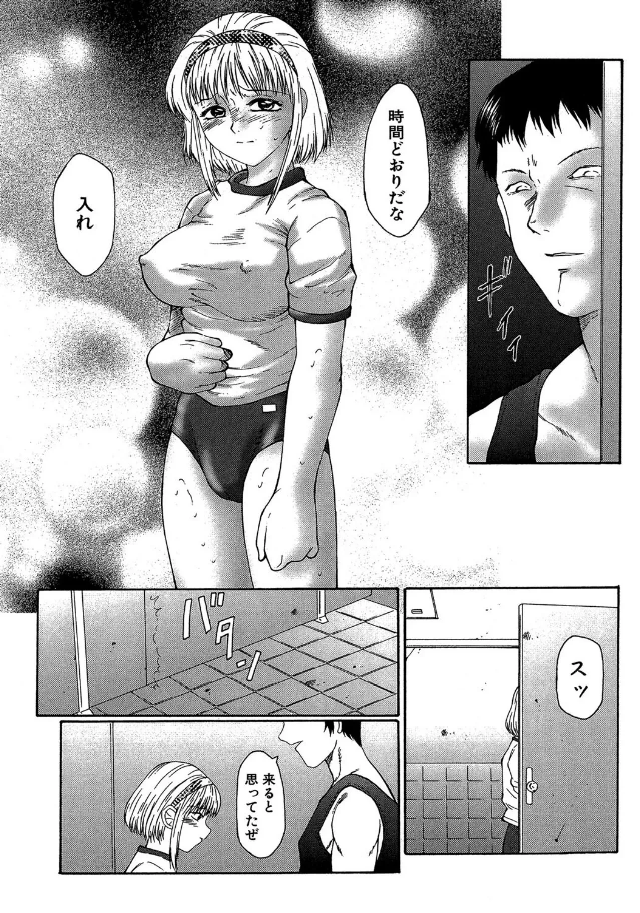 หน้า 61