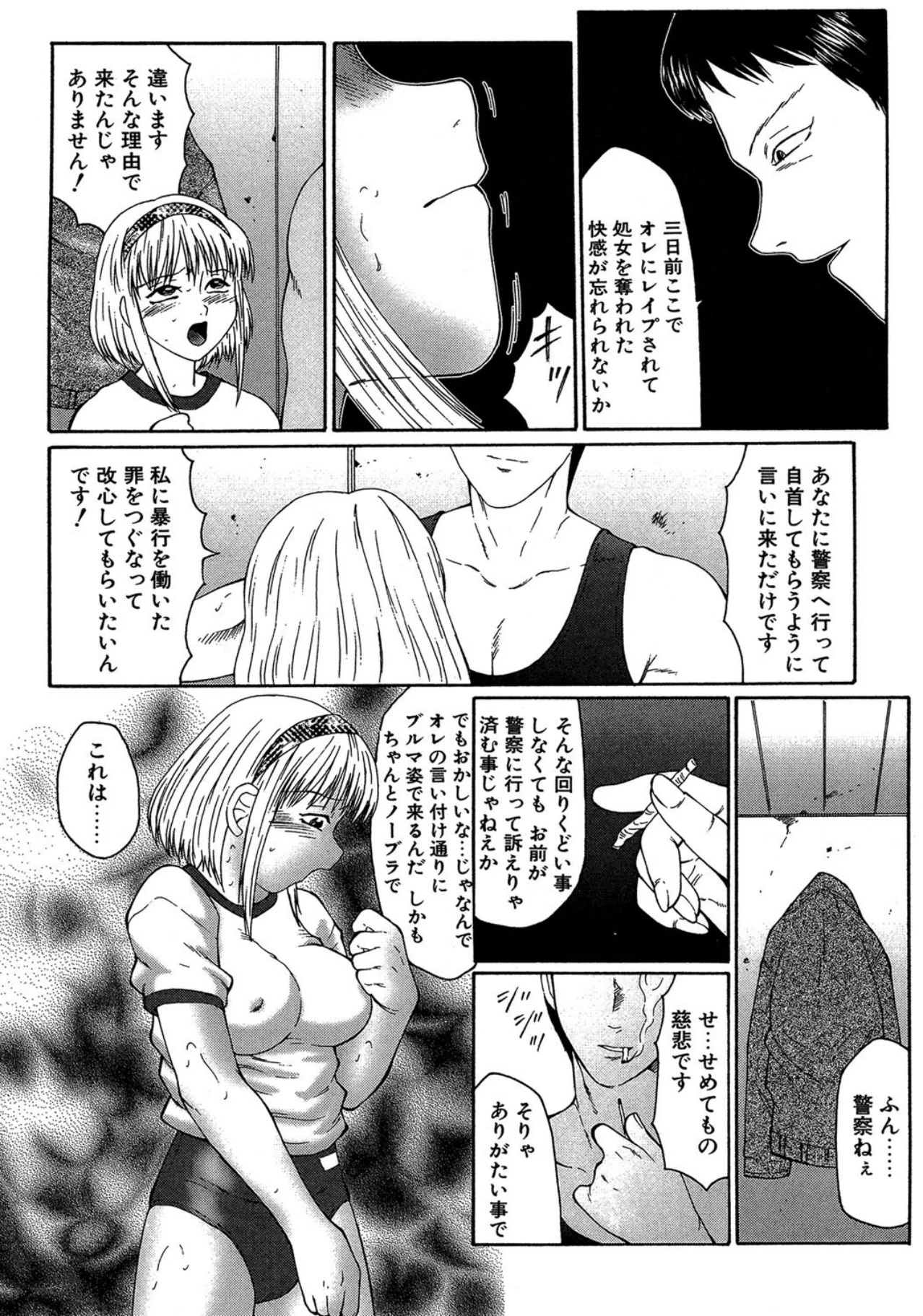 หน้า 62