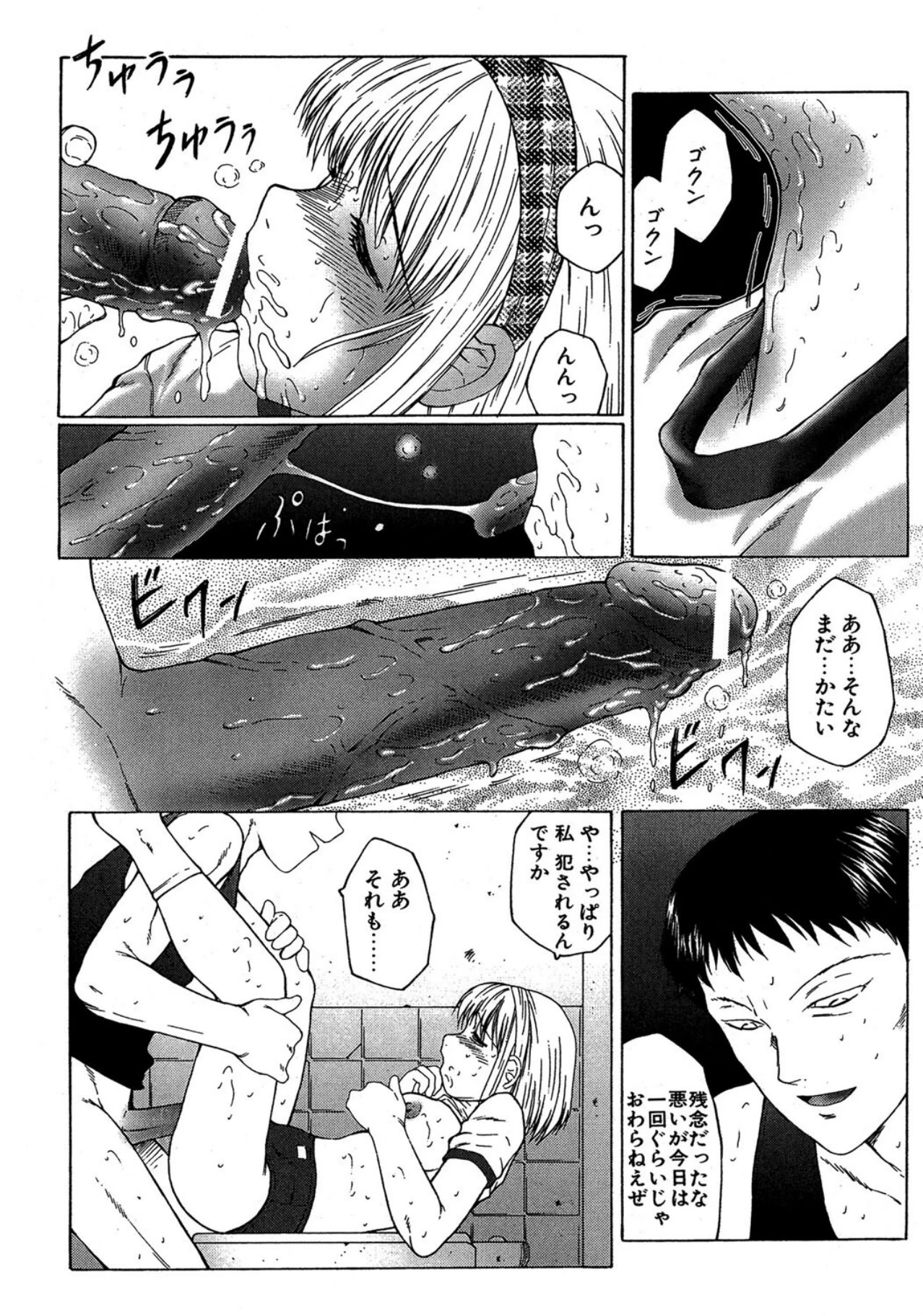 หน้า 71