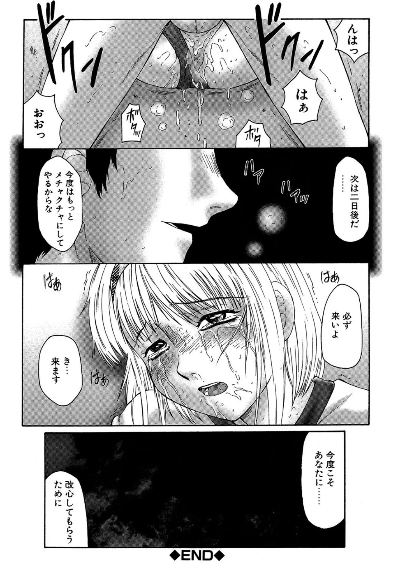 หน้า 78