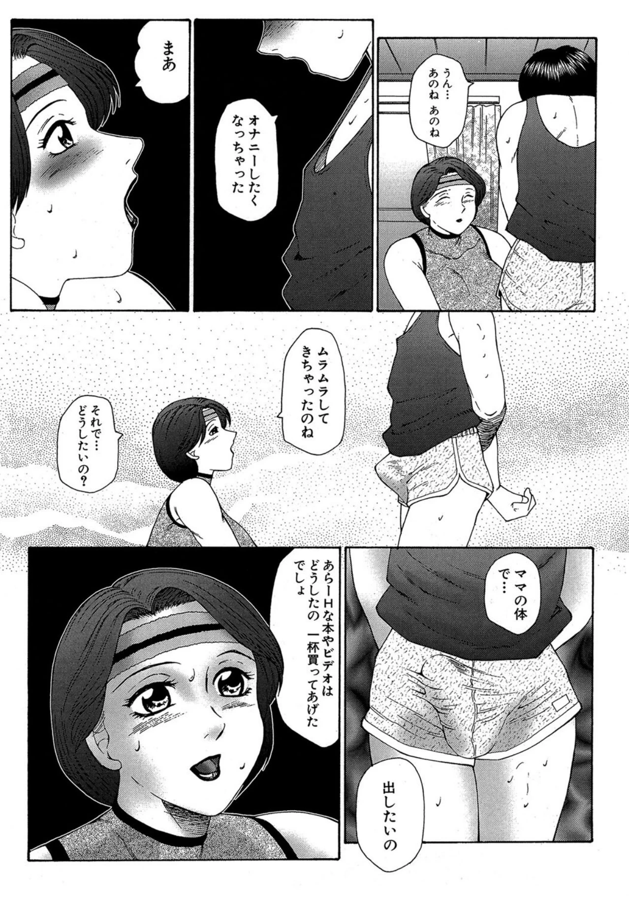 หน้า 81