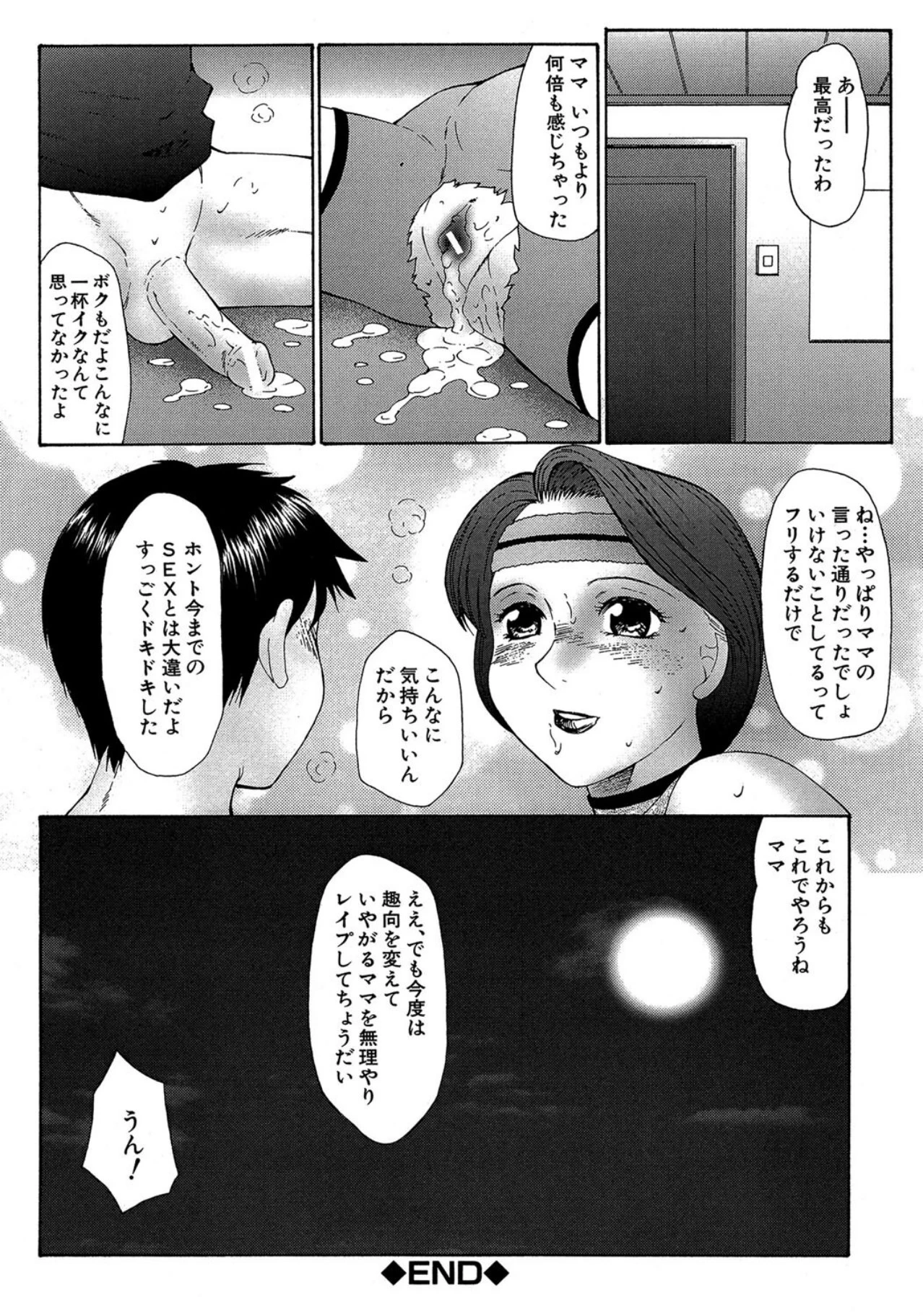 หน้า 92
