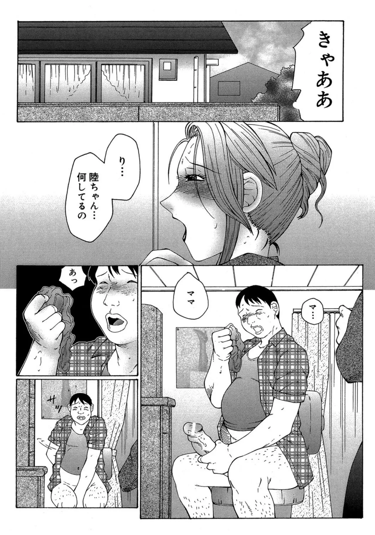 หน้า 110