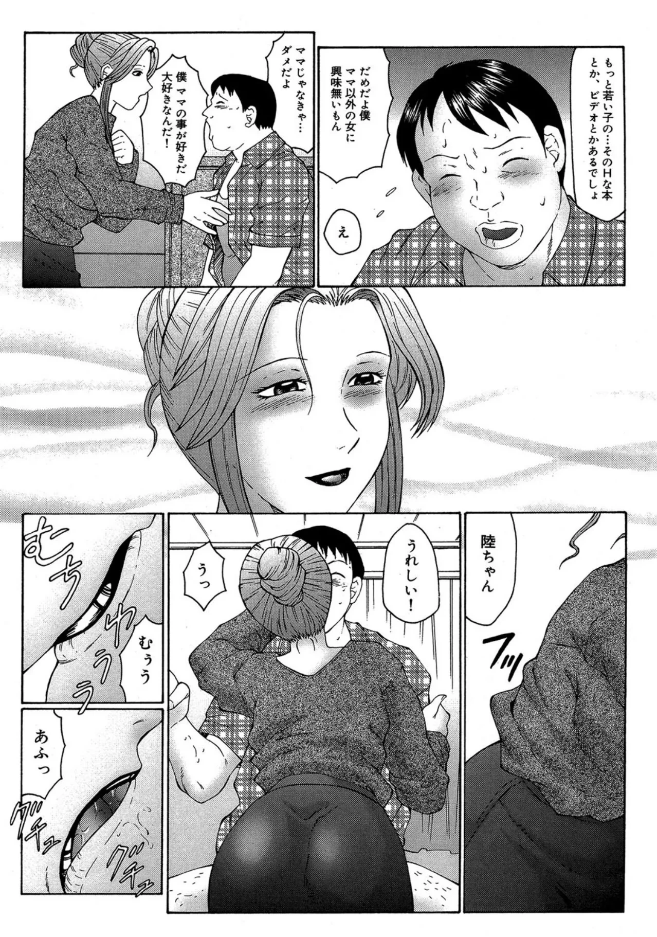 หน้า 112