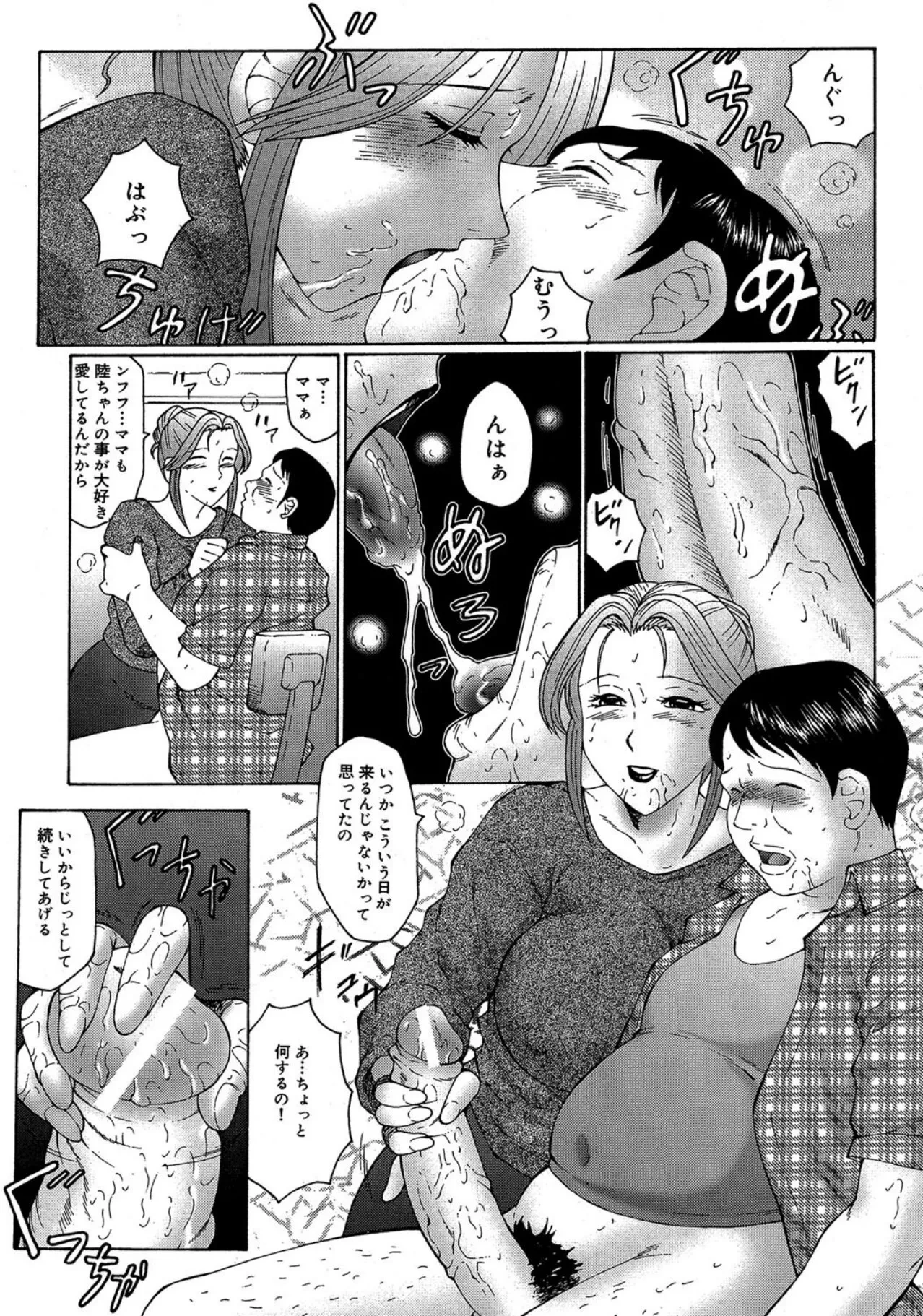 หน้า 113