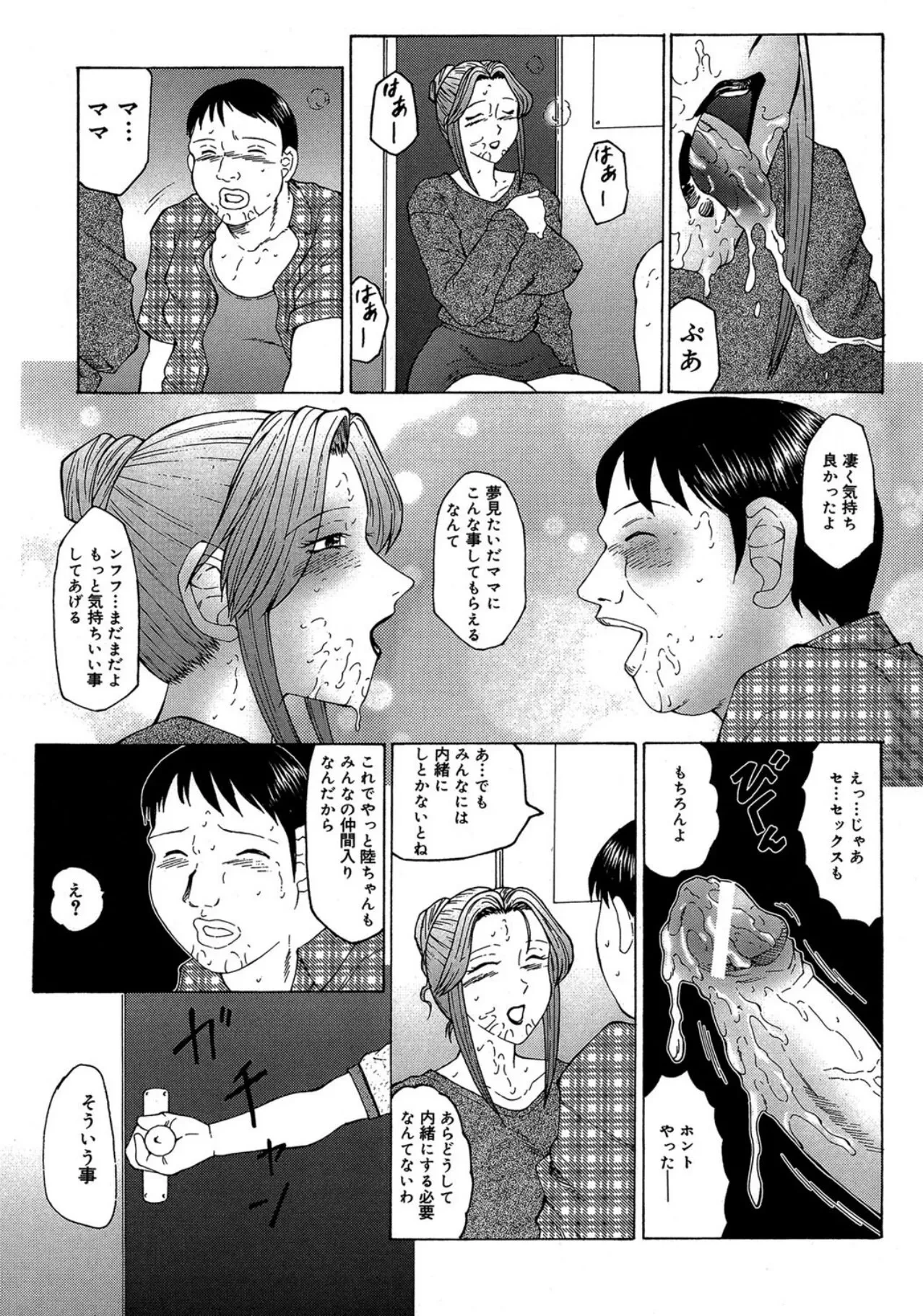 หน้า 117