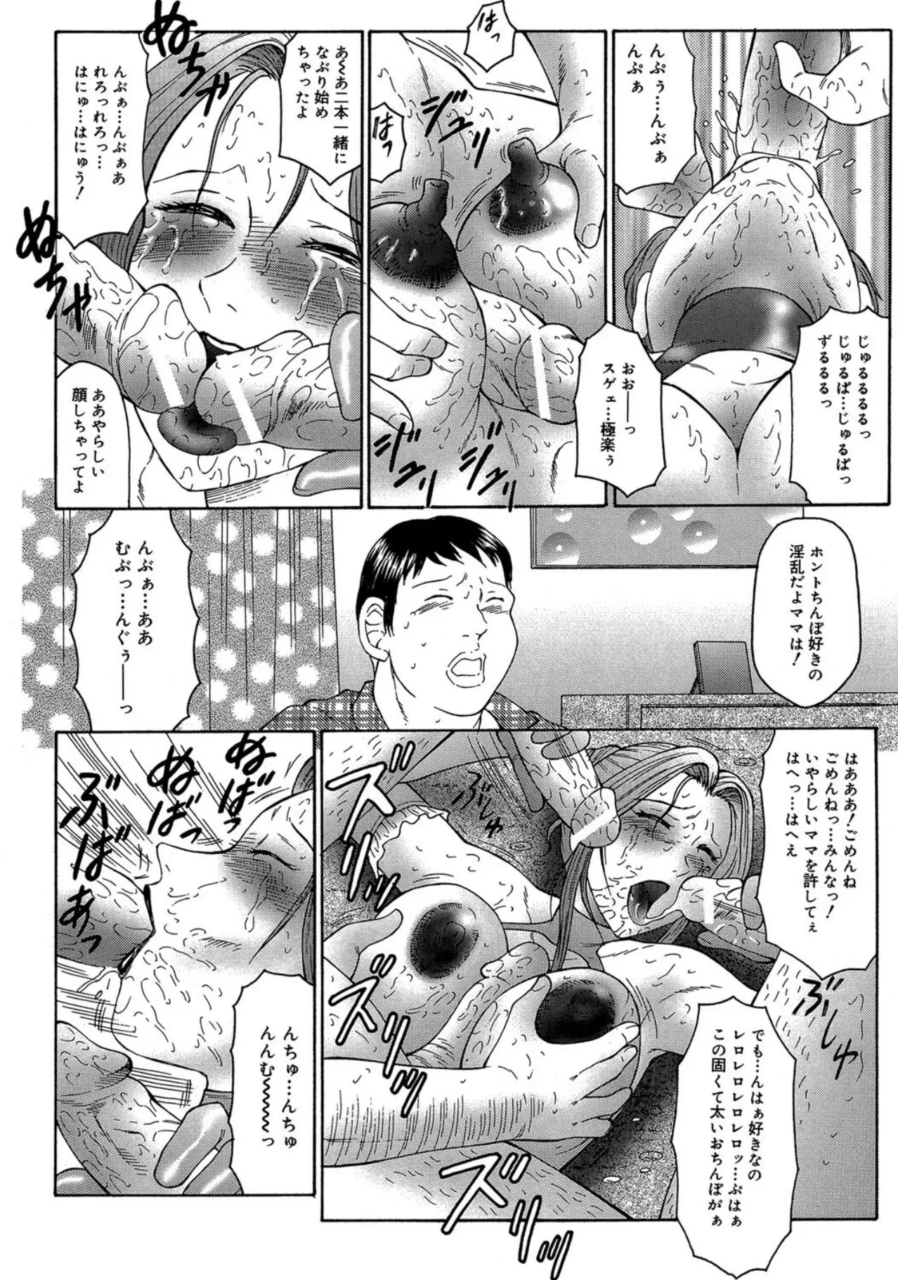 หน้า 142