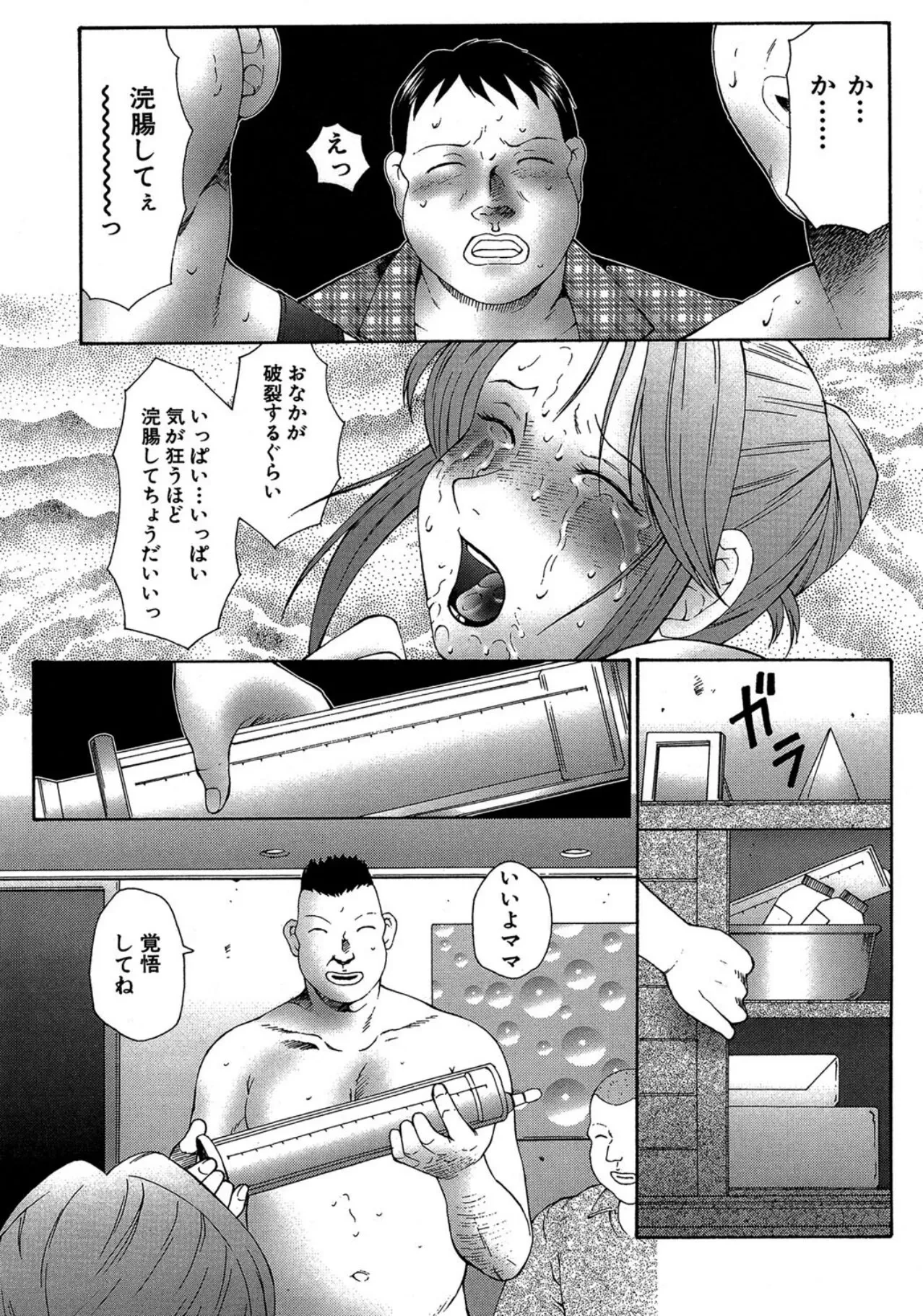 หน้า 153