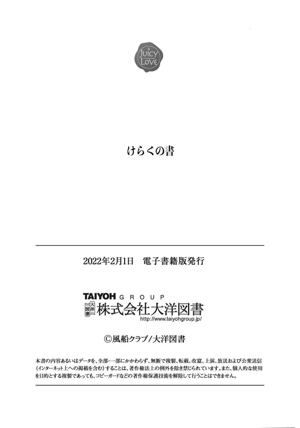 หน้า 167