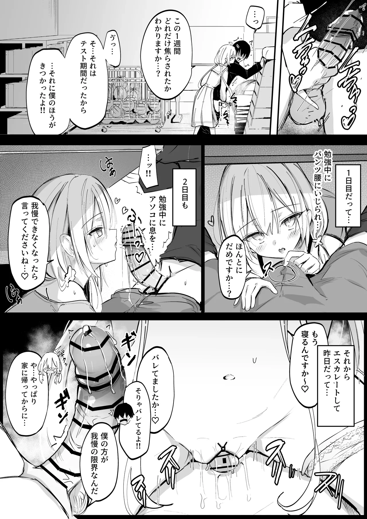 หน้า 2