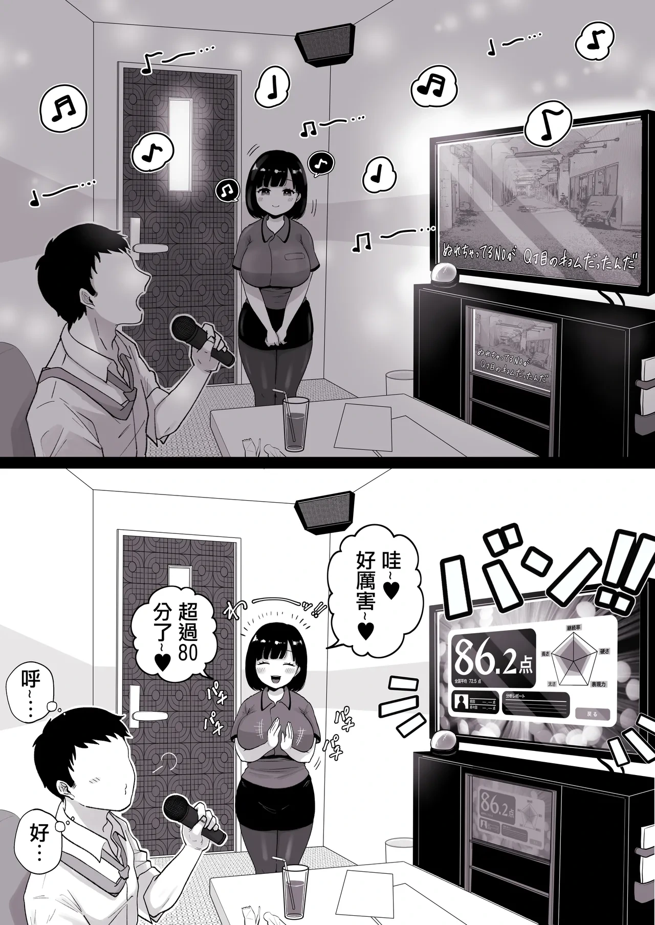 หน้า 3