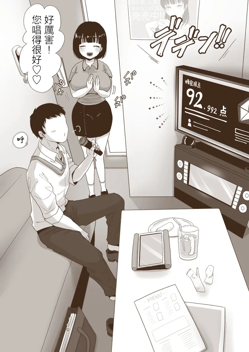 หน้า 27