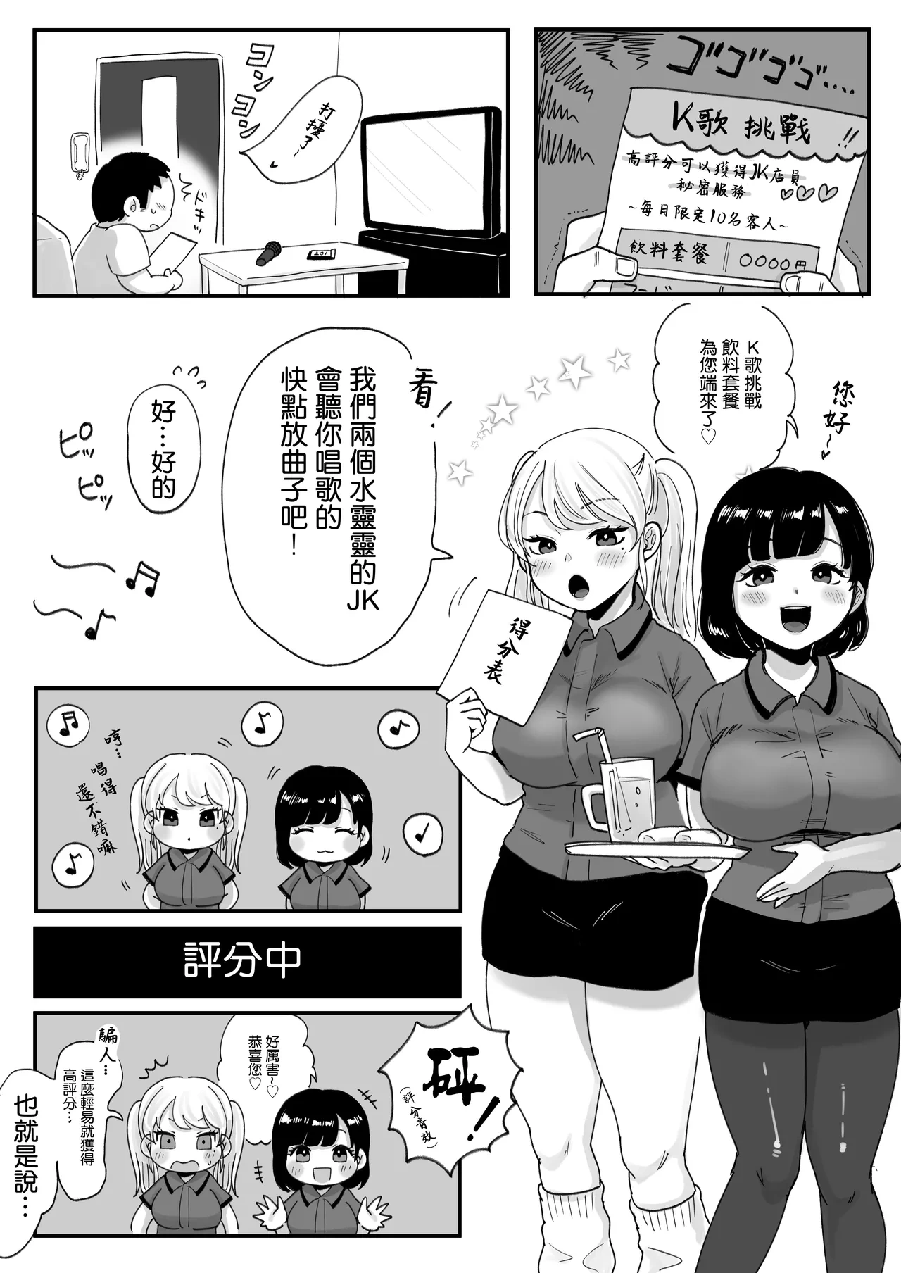 หน้า 29