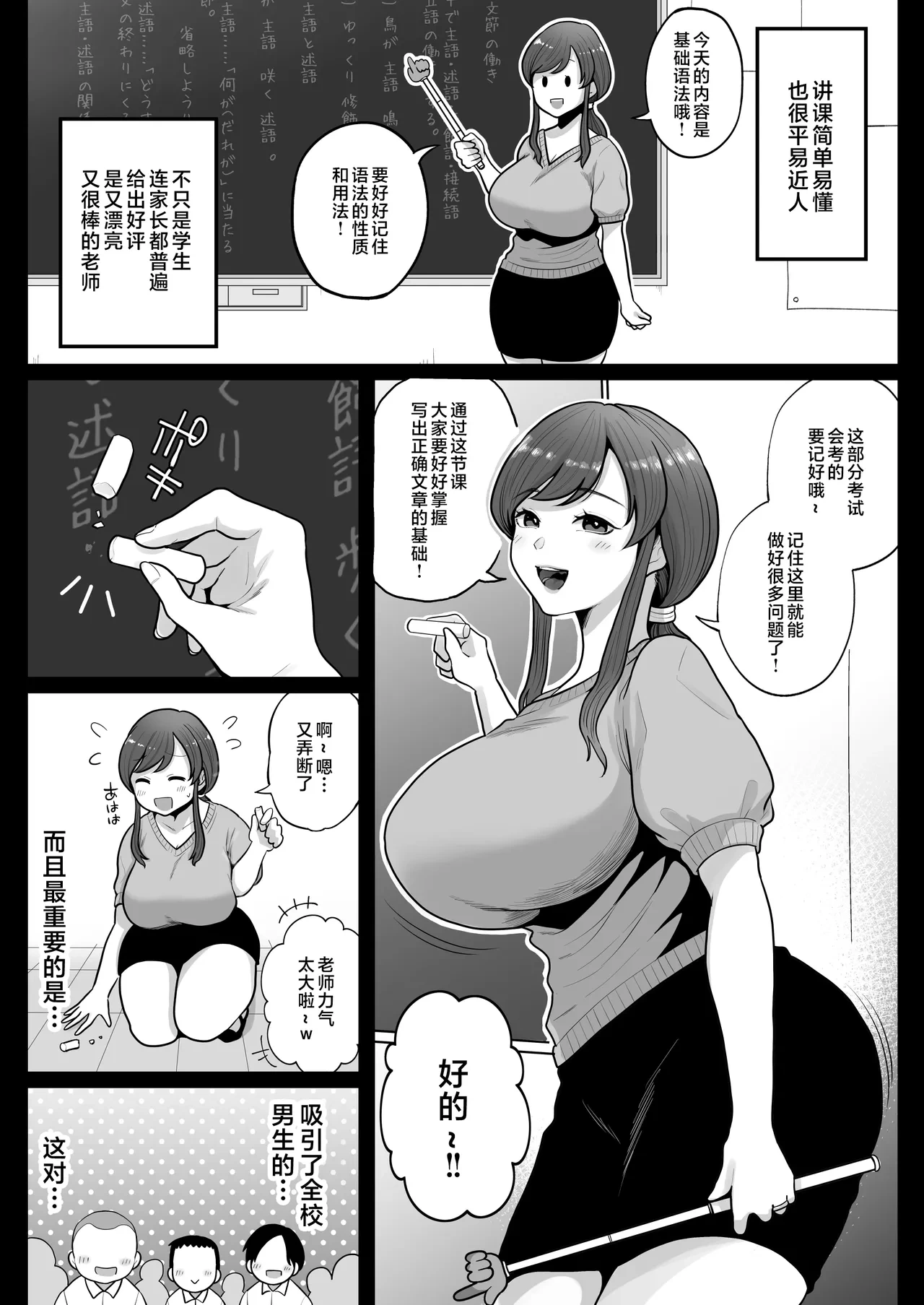 หน้า 4