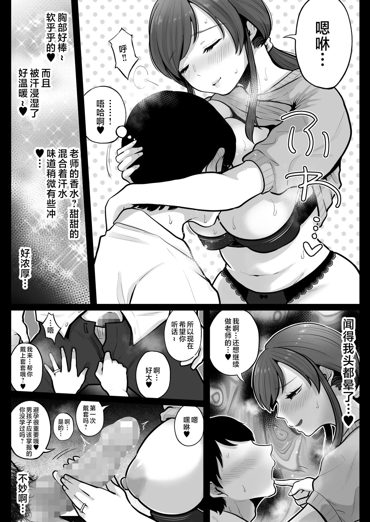 หน้า 12