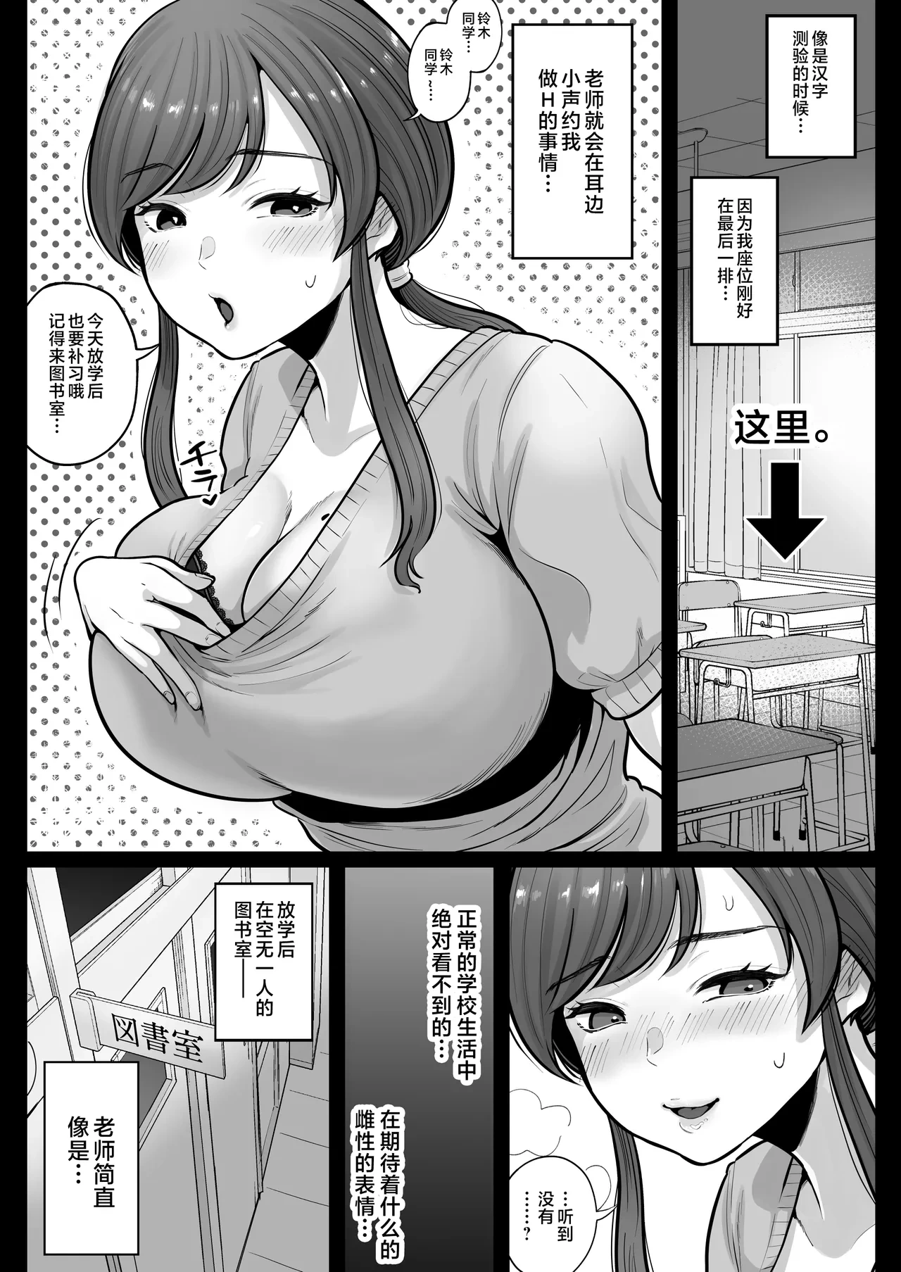 หน้า 18