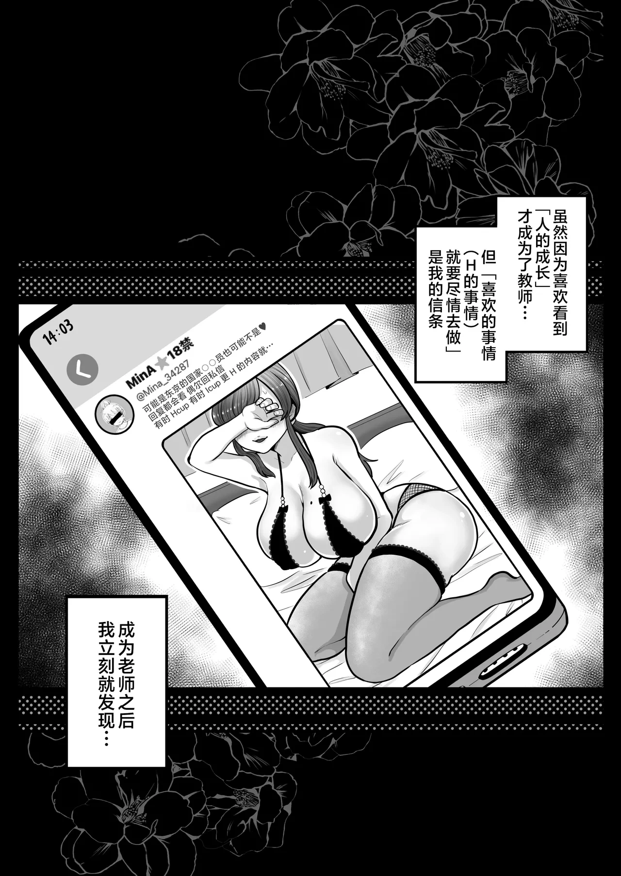 หน้า 26