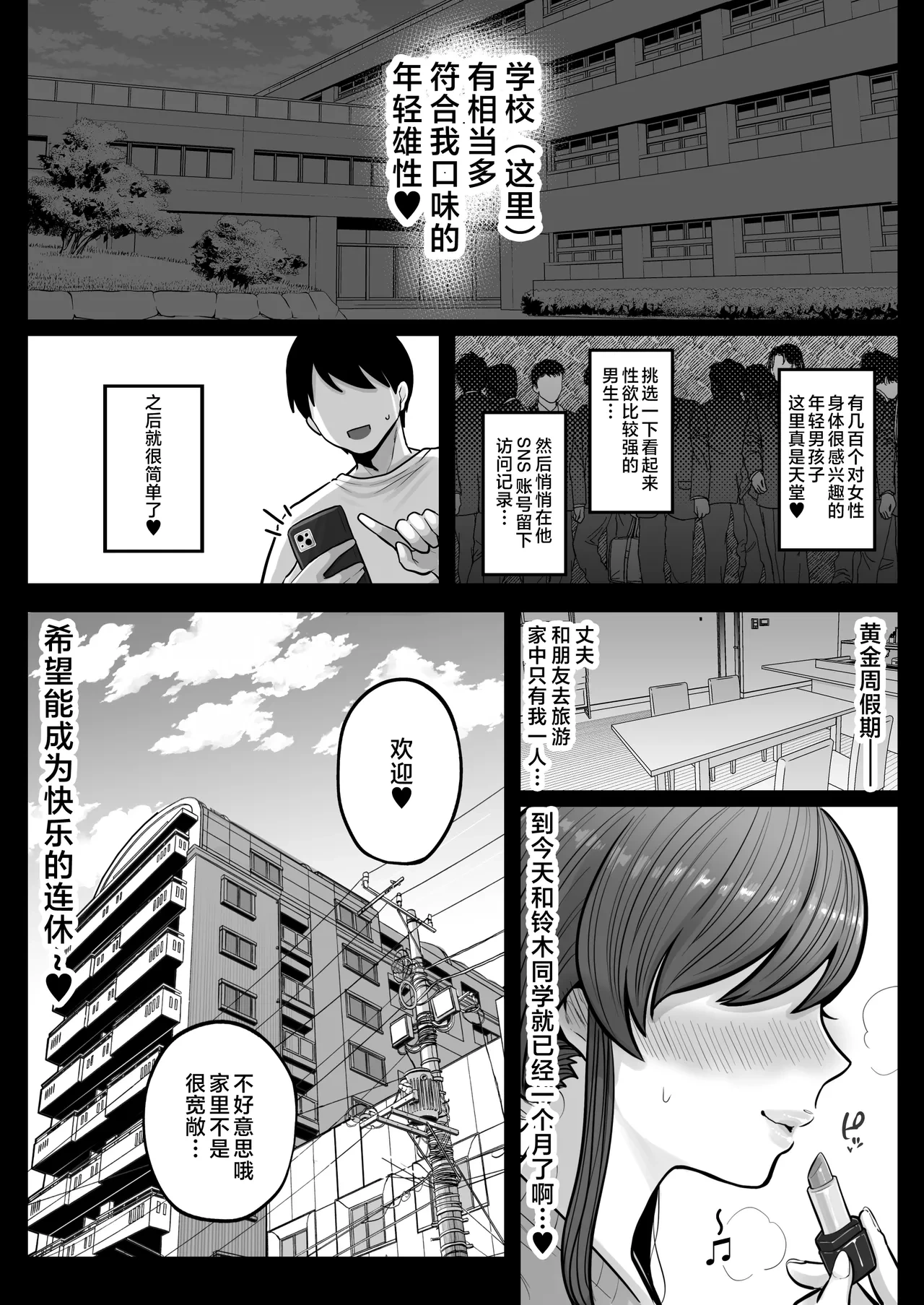 หน้า 27