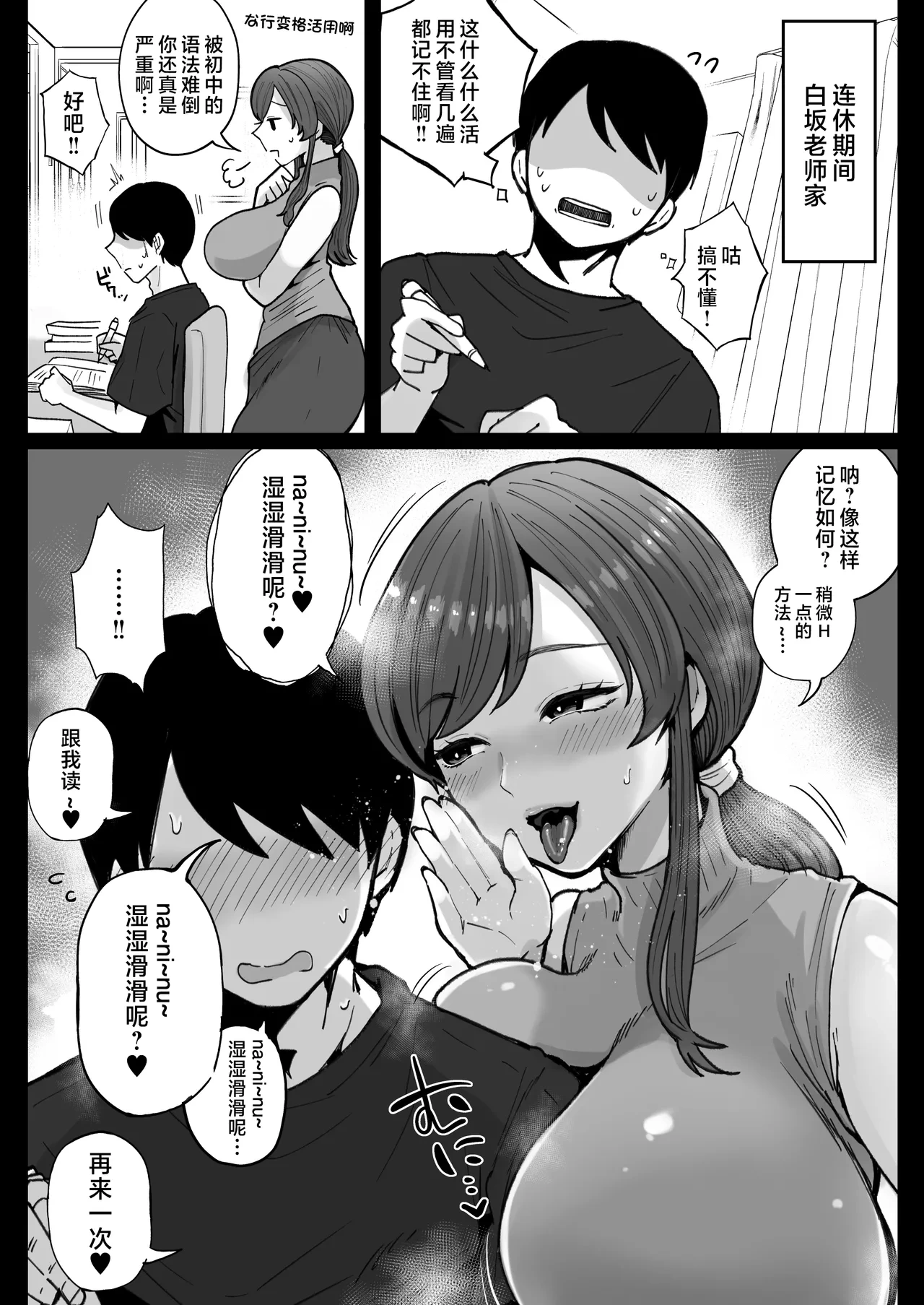 หน้า 49