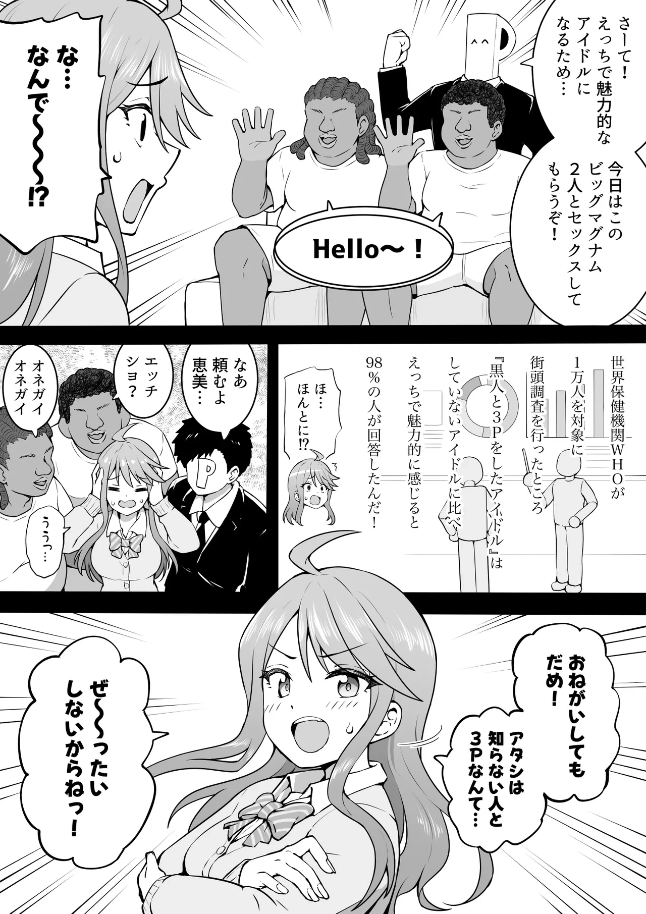 [沖葉] 2丁拳銃