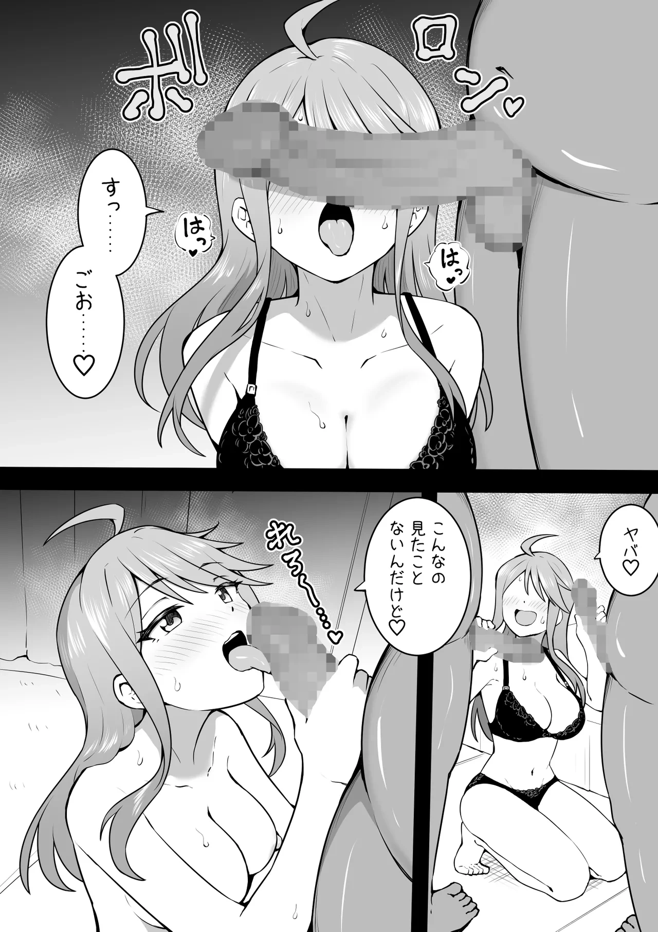 [沖葉] 2丁拳銃