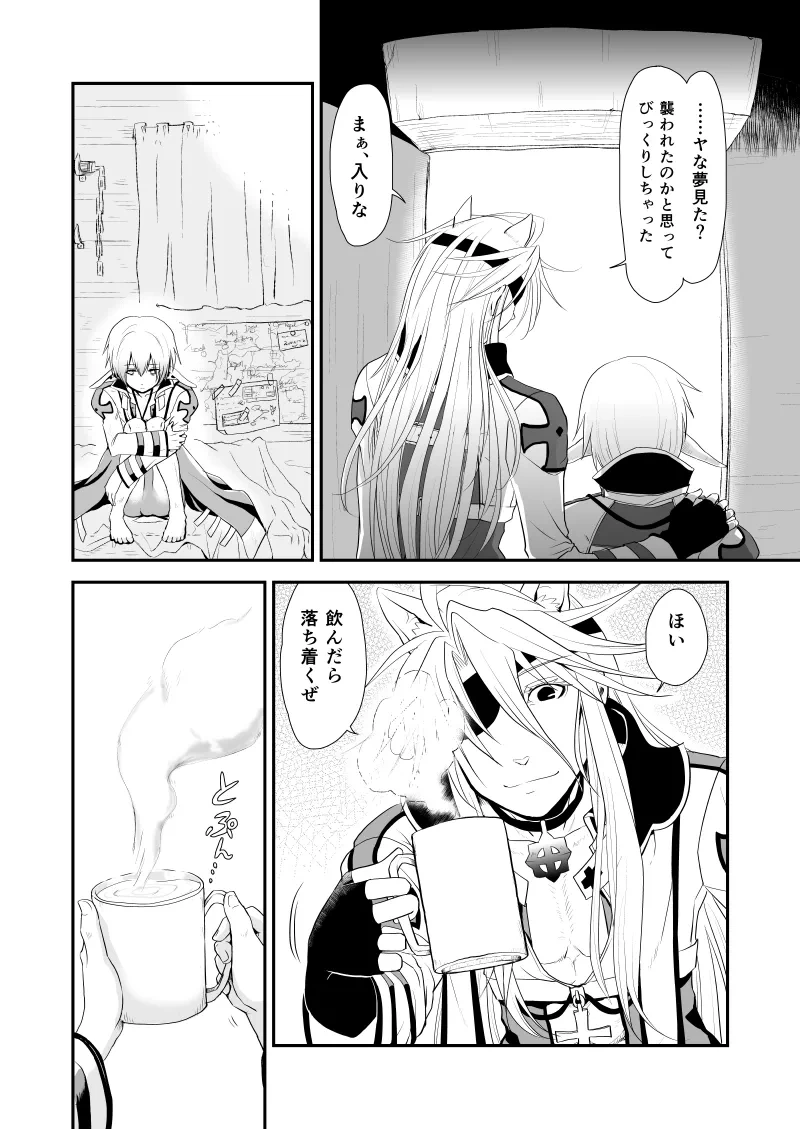 หน้า 12