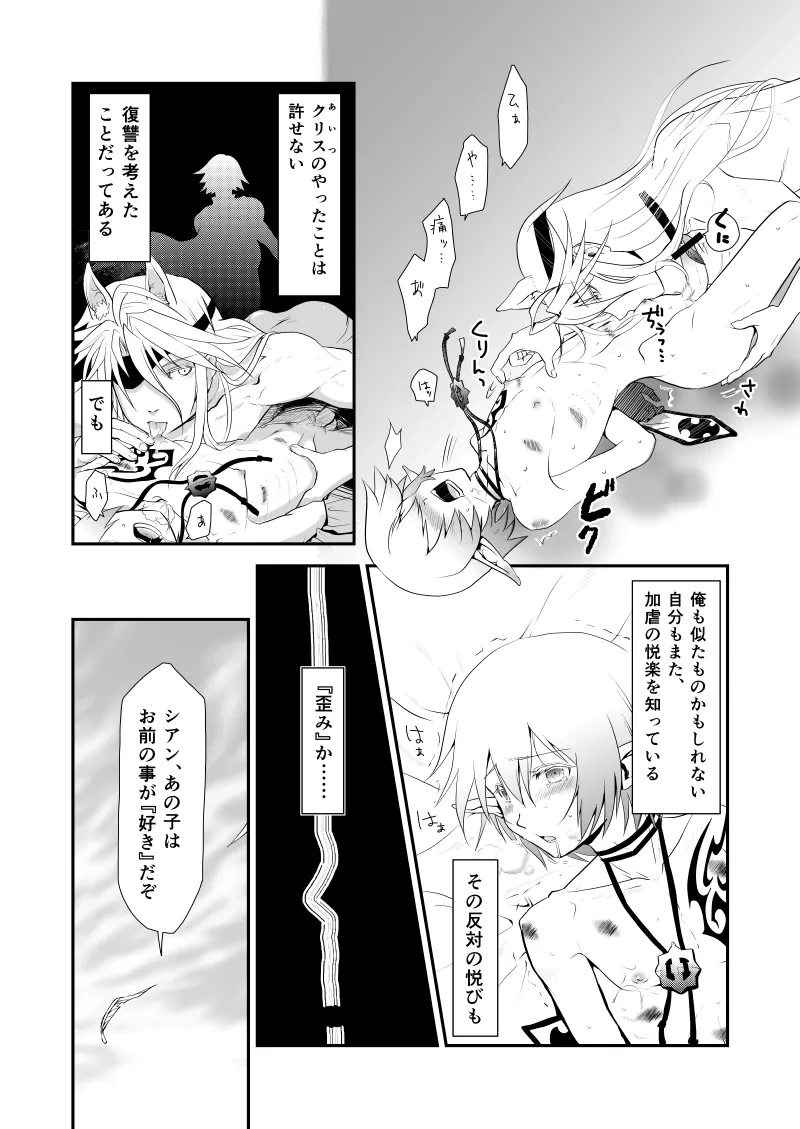 หน้า 20