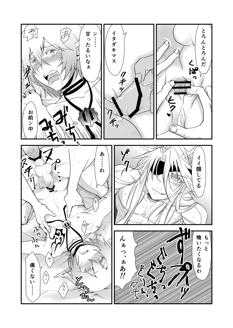 หน้า 24
