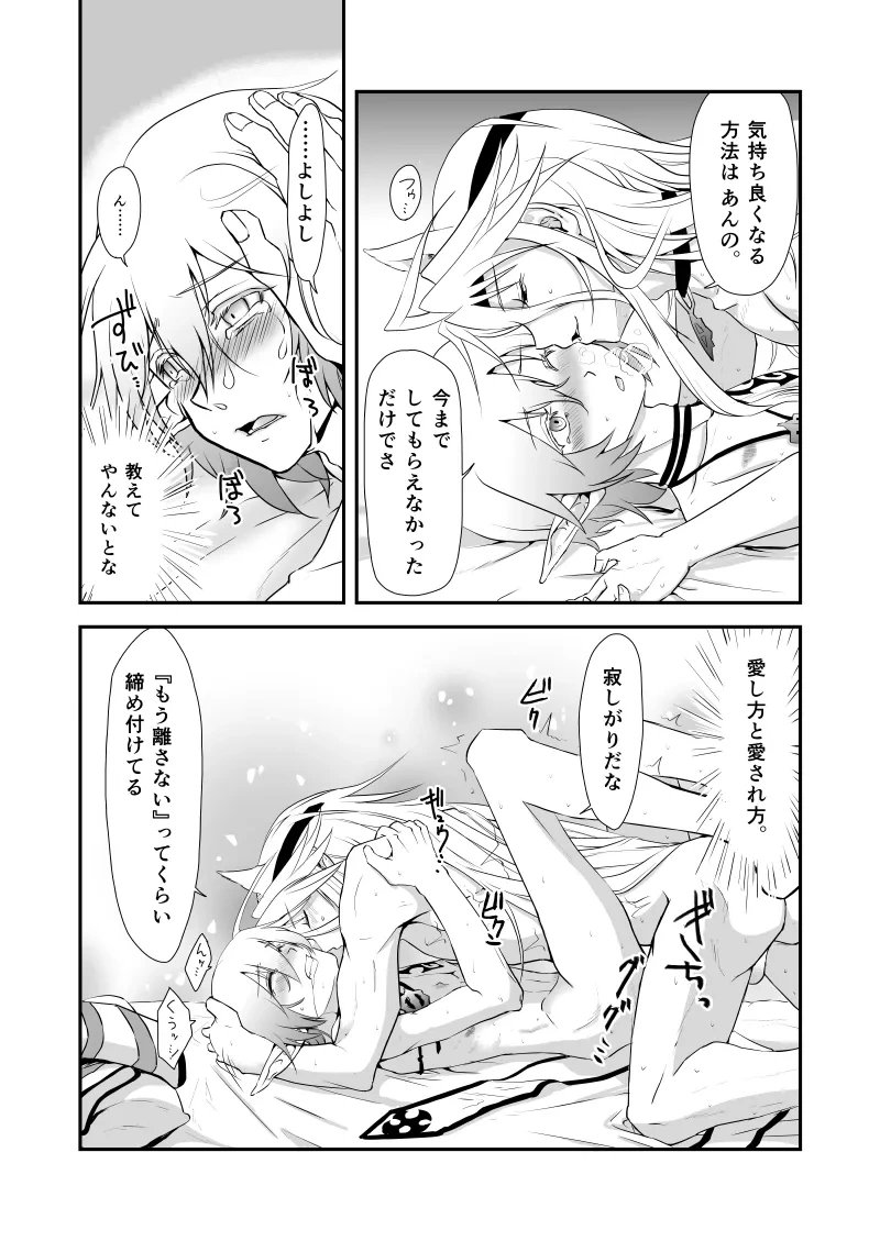 หน้า 25