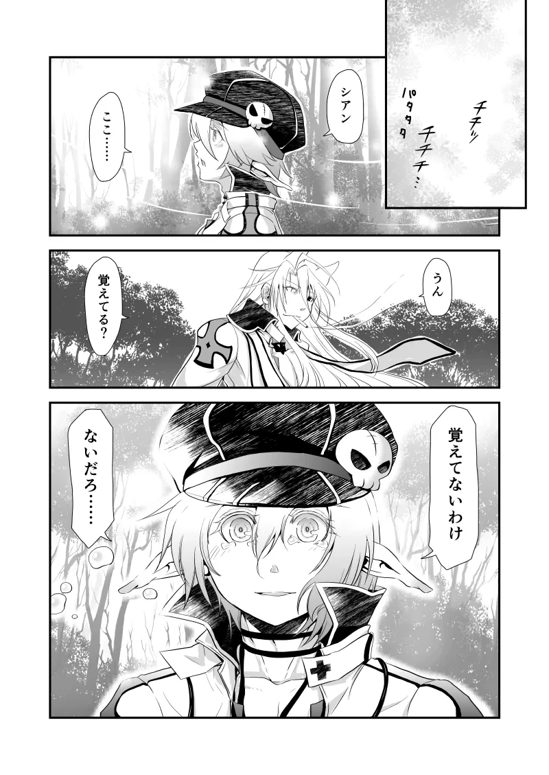 หน้า 30