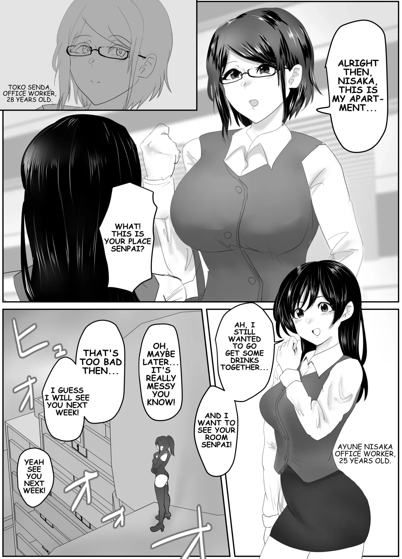 [Halo] Get That Cute Girl! [English]