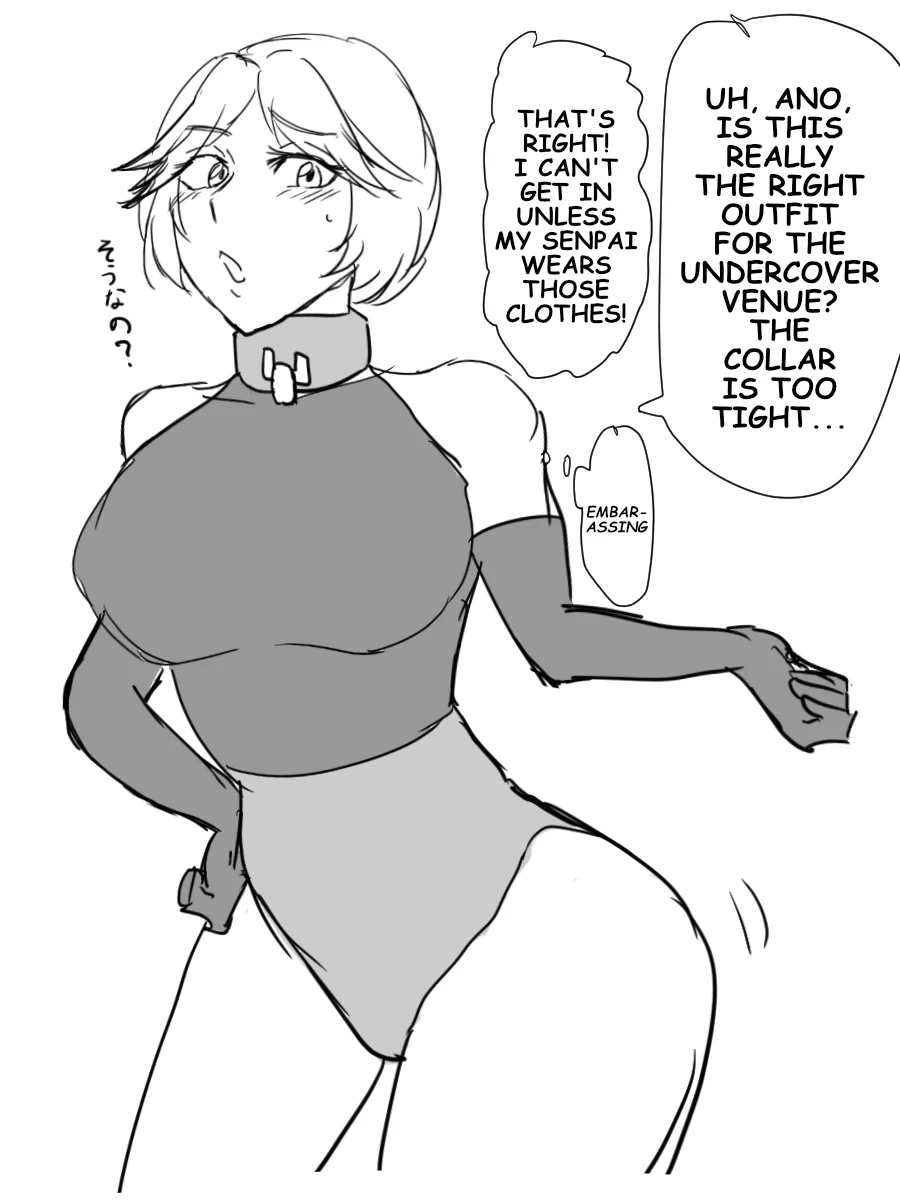 [Halo] Undercover Investigator Deceived [English]