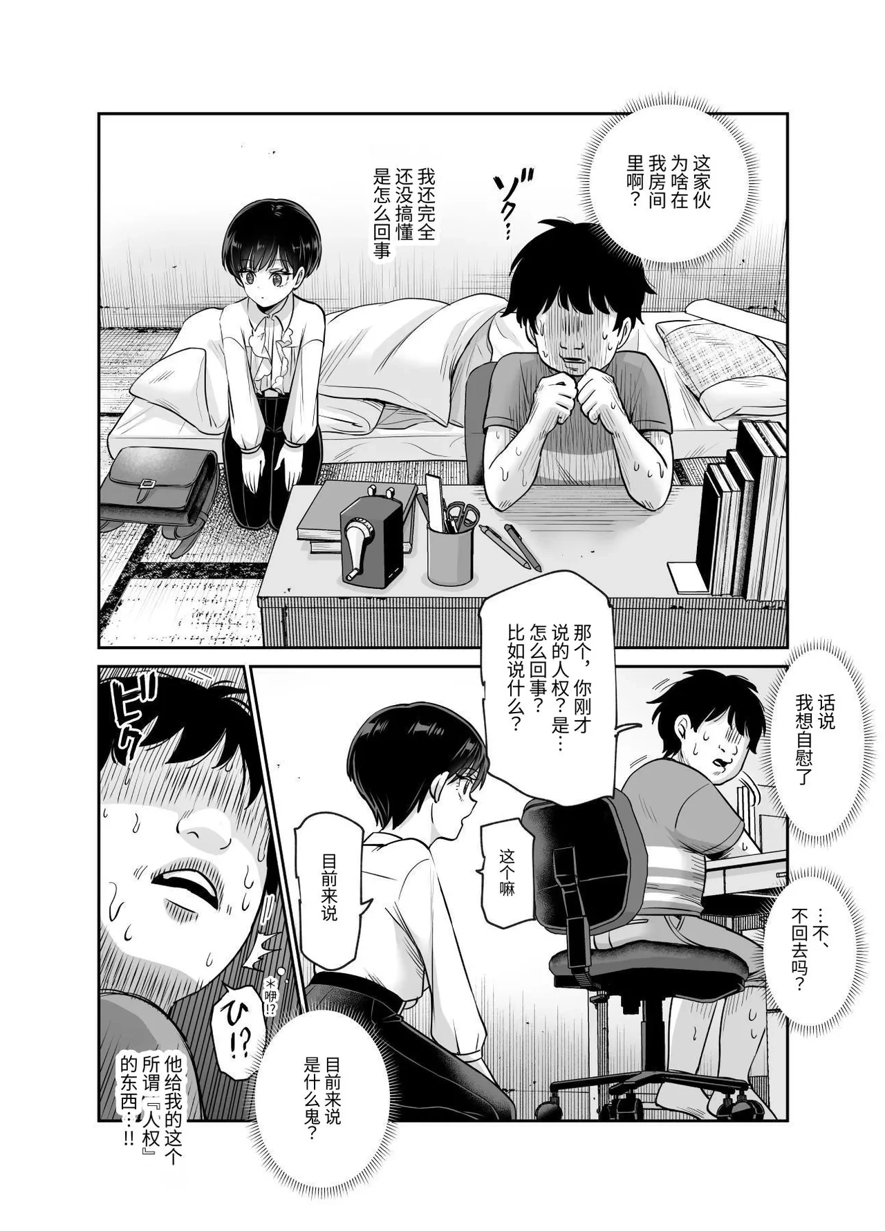 หน้า 9