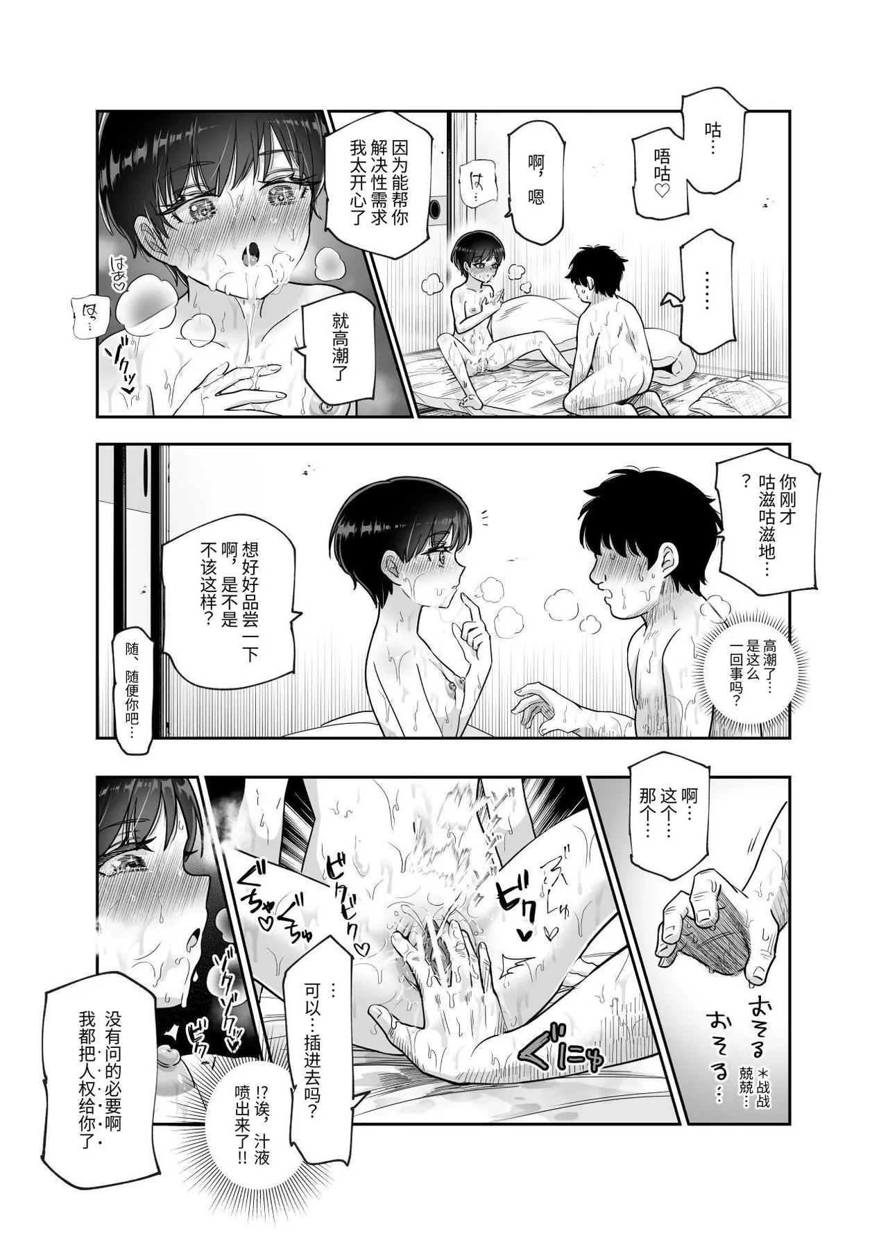 หน้า 16