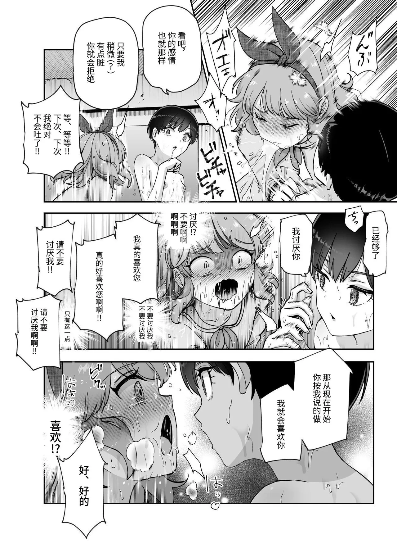 หน้า 33