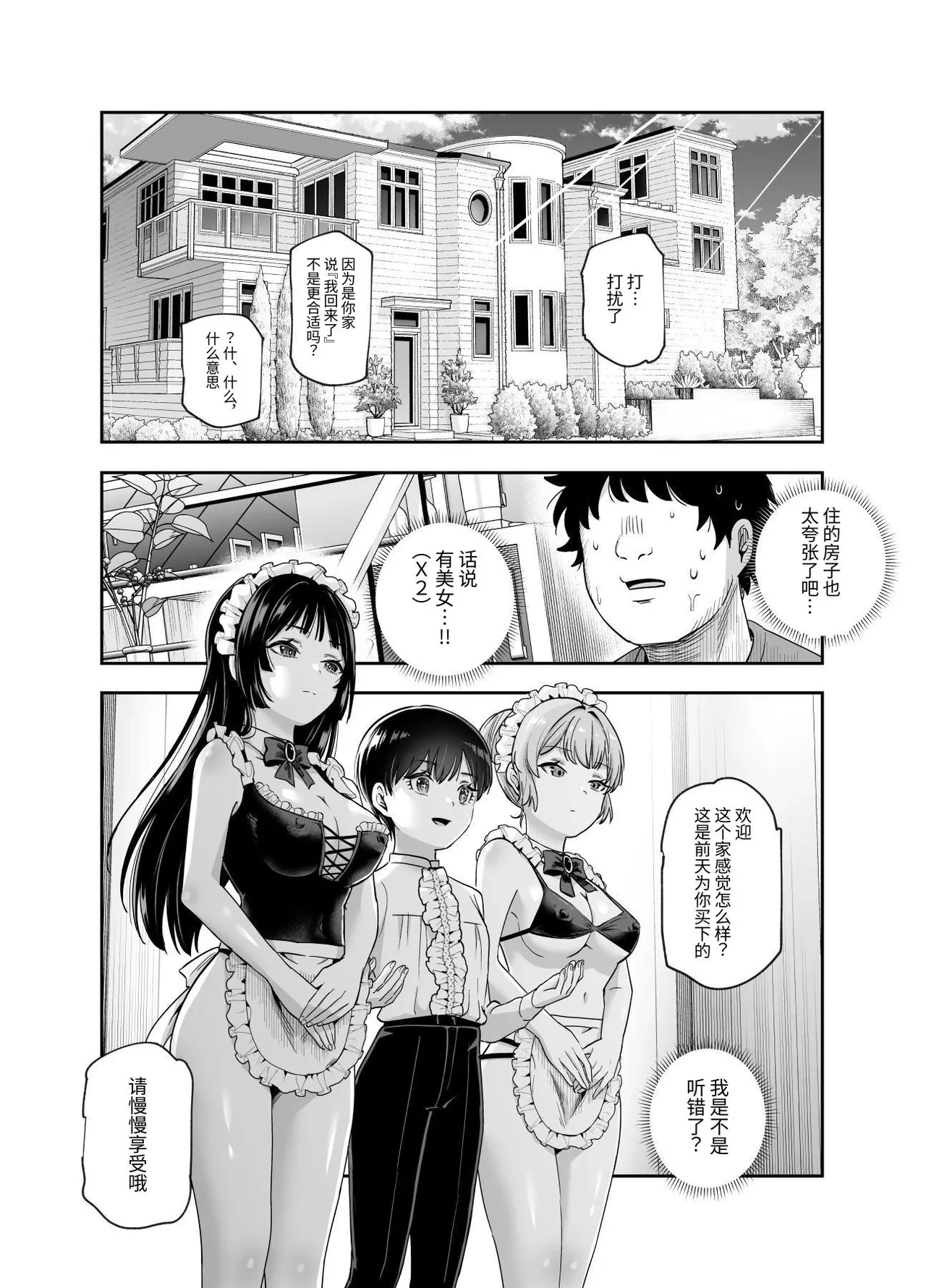 หน้า 40