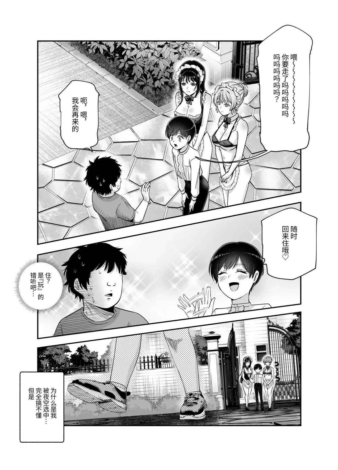 หน้า 50
